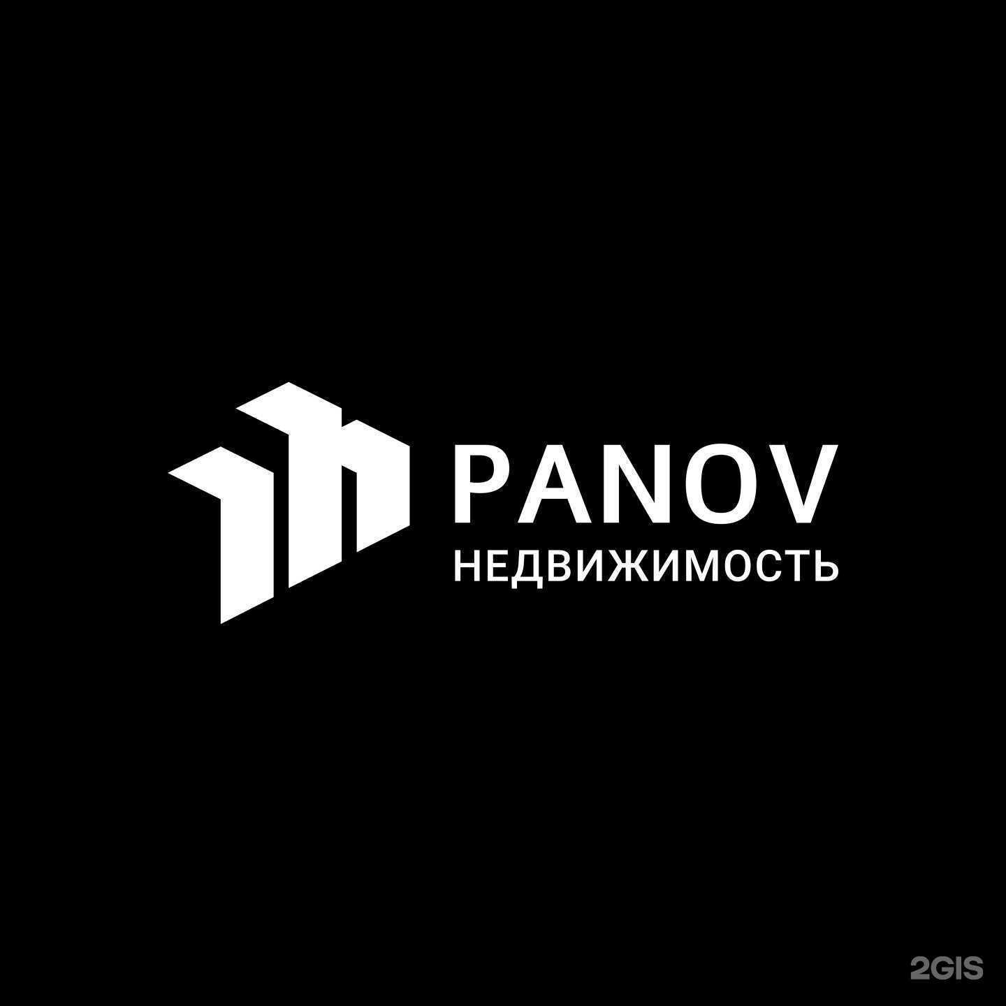 Отзывы на компанию Panov недвижимость в г. Новосибирск c фото