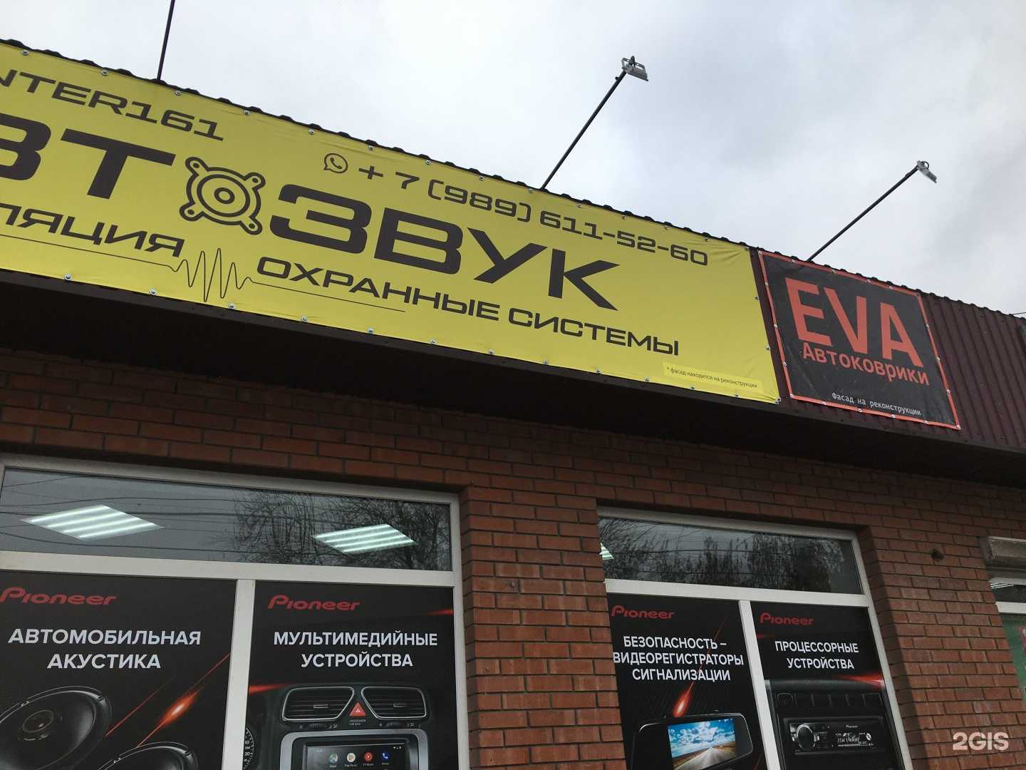 Отзывы на компанию Крепость винокура в Таганроге c фото - фотография 2 из 2