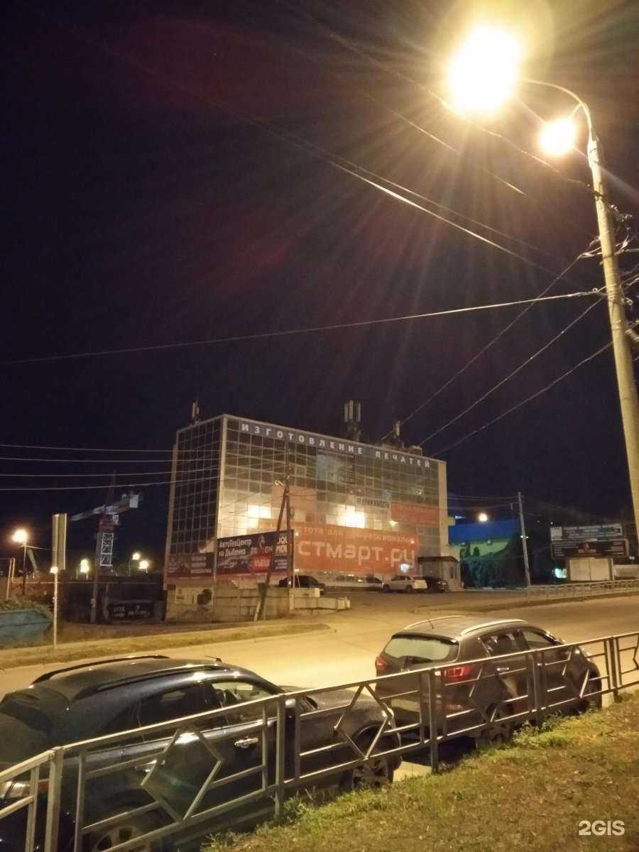 Отзывы на компанию Студия робототехники и программирования для детей в Самаре c фото - фотография 2 из 2