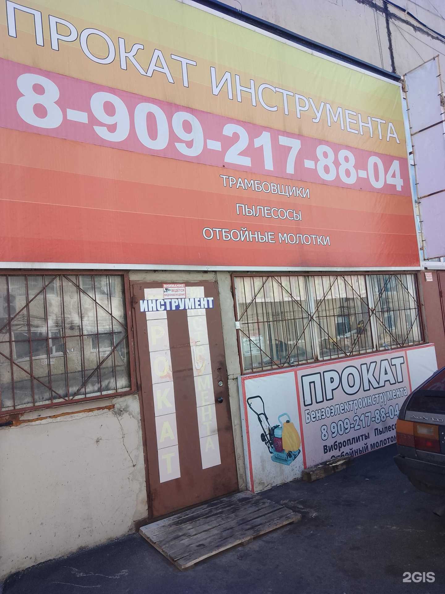 Отзывы на компанию Магазин дверей и дверной фурнитуры в Воронеже c фото