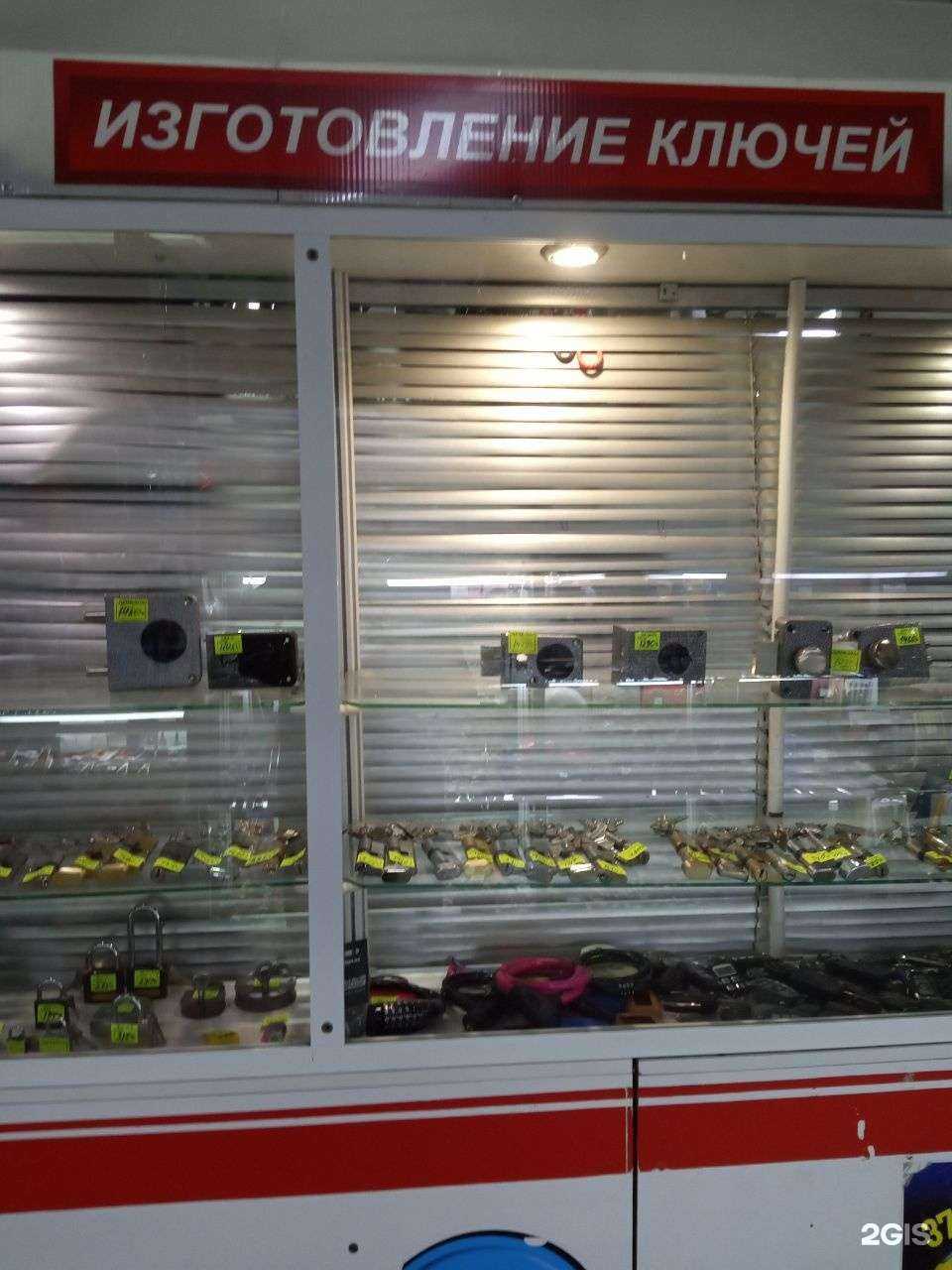 Отзывы на компанию Кей-Сервис Звёздный в Чебоксарах c фото