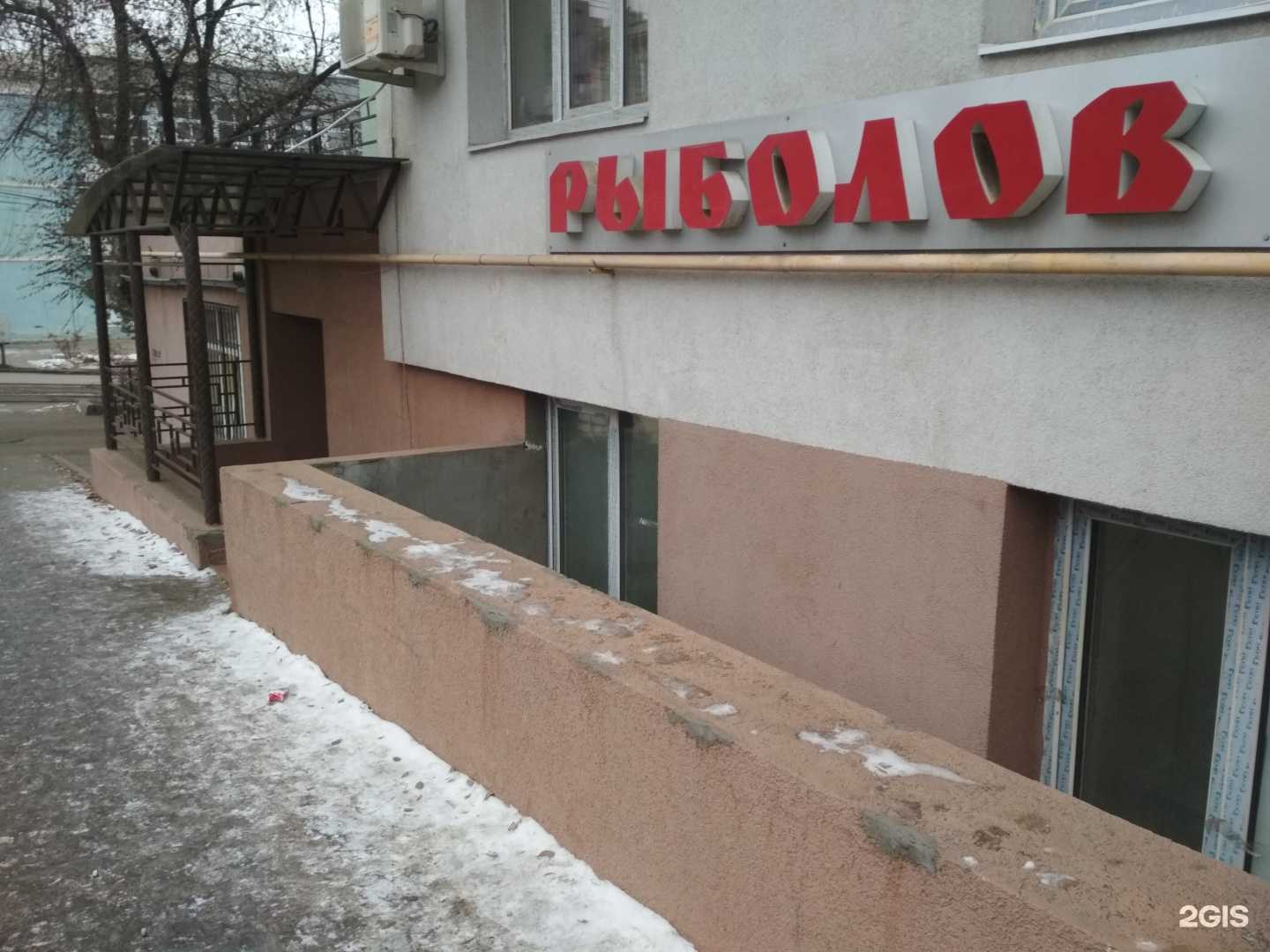 Отзывы на компанию Рыболов в Саратове c фото