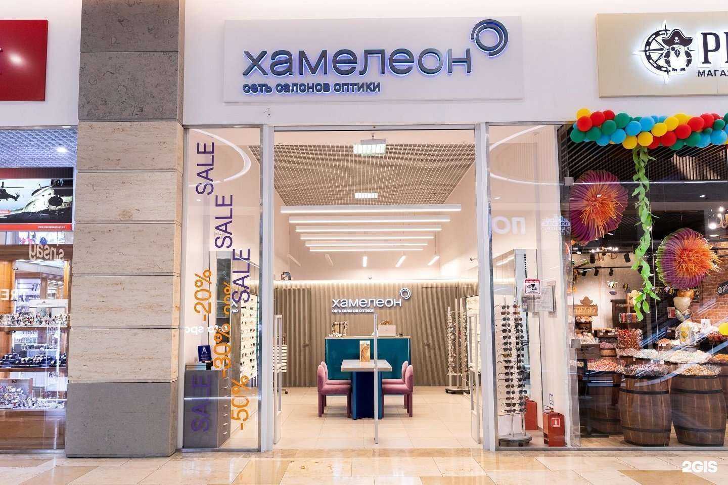 Отзывы на компанию Хамелеон в Владивостоке c фото