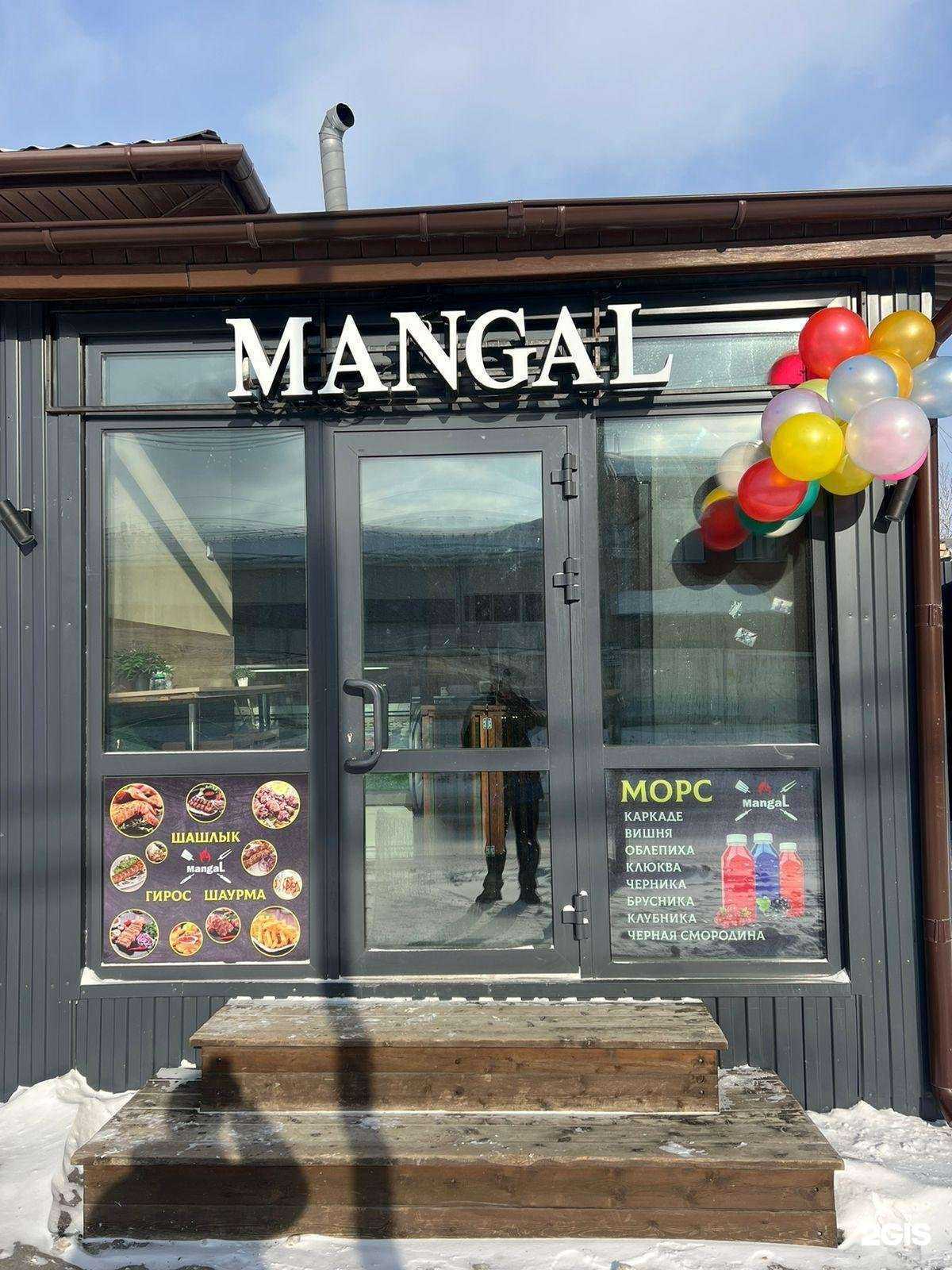 Отзывы на компанию Mangal house в г. Новосибирск c фото