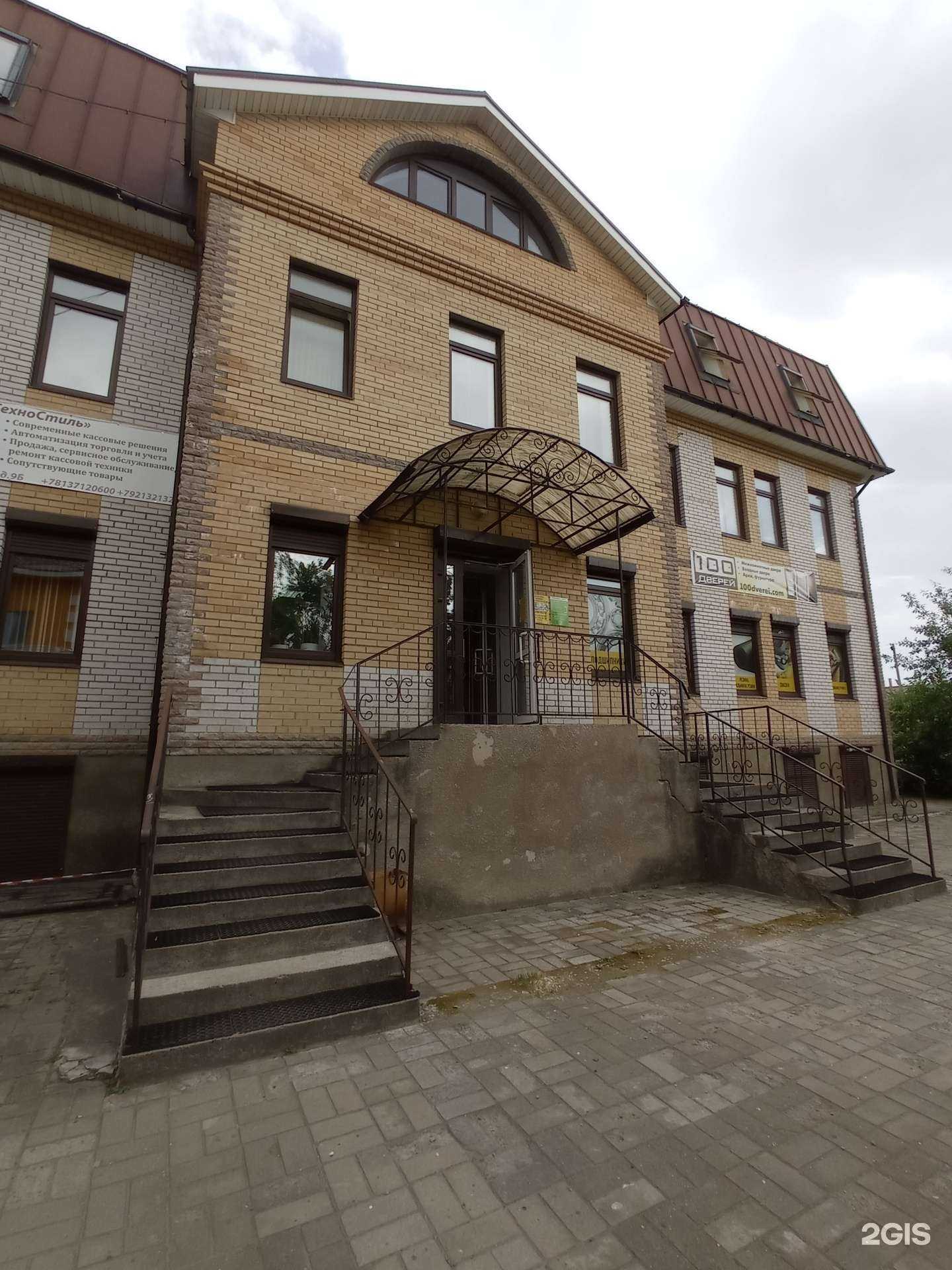 Отзывы на компанию Техностиль в Гатчине c фото