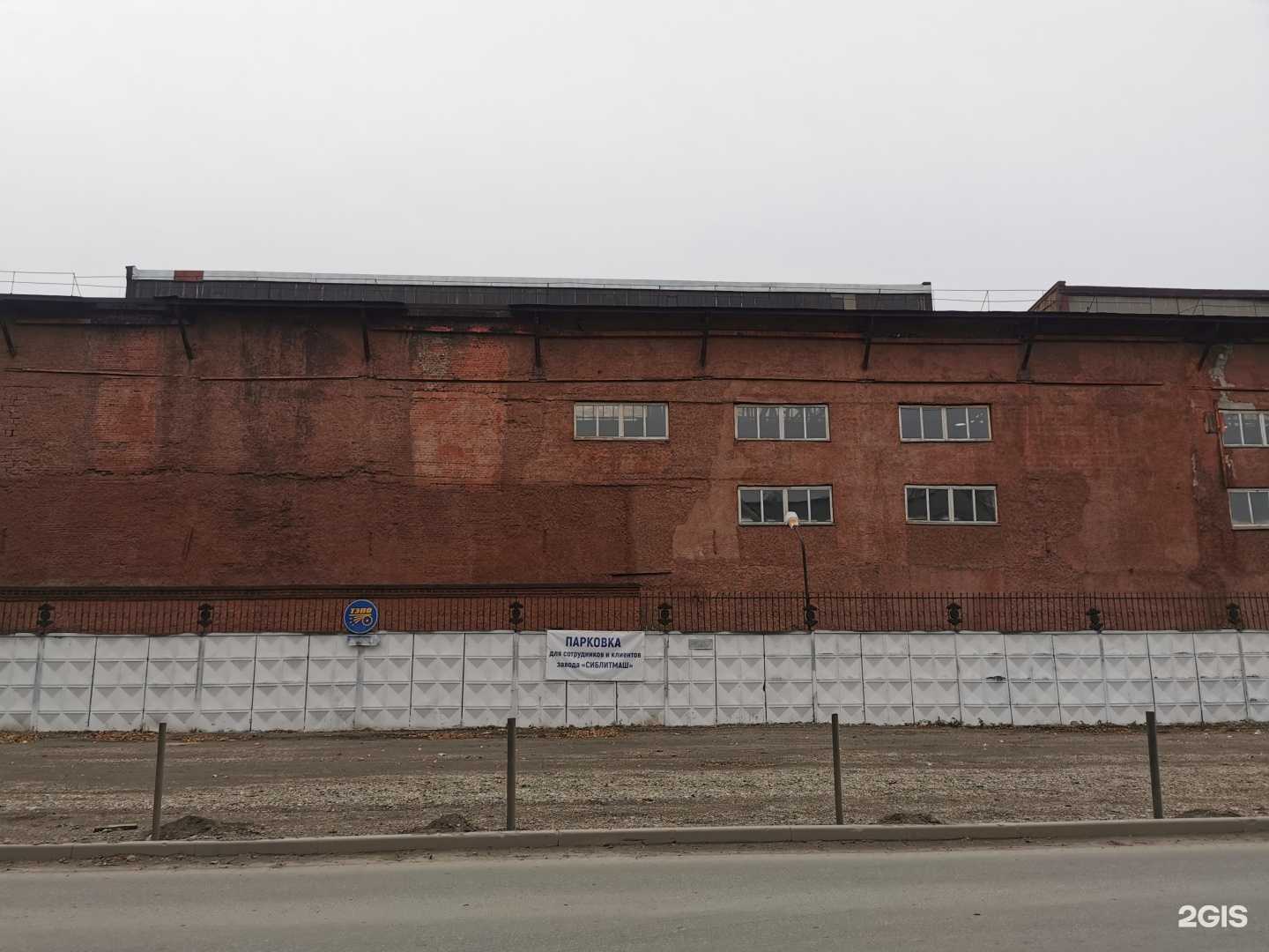 Отзывы на компанию Мартинс в Новосибирске c фото