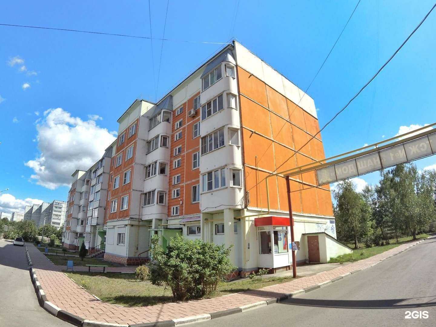 Отзывы на компанию Макро в Новомосковске c фото - фотография 2 из 2