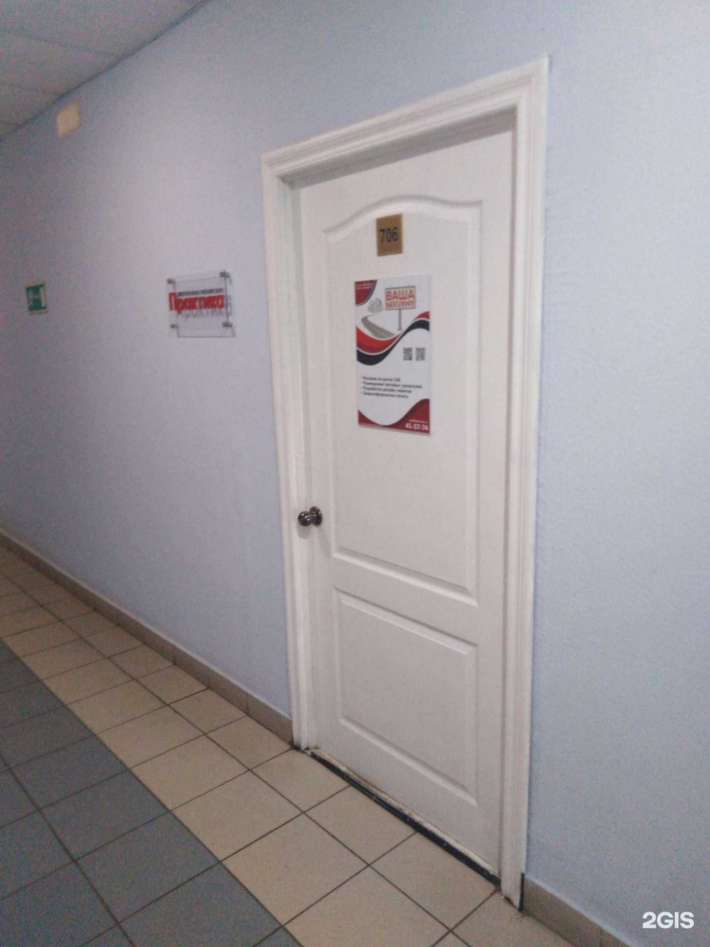 Отзывы на компанию Практика в г. Тверь c фото