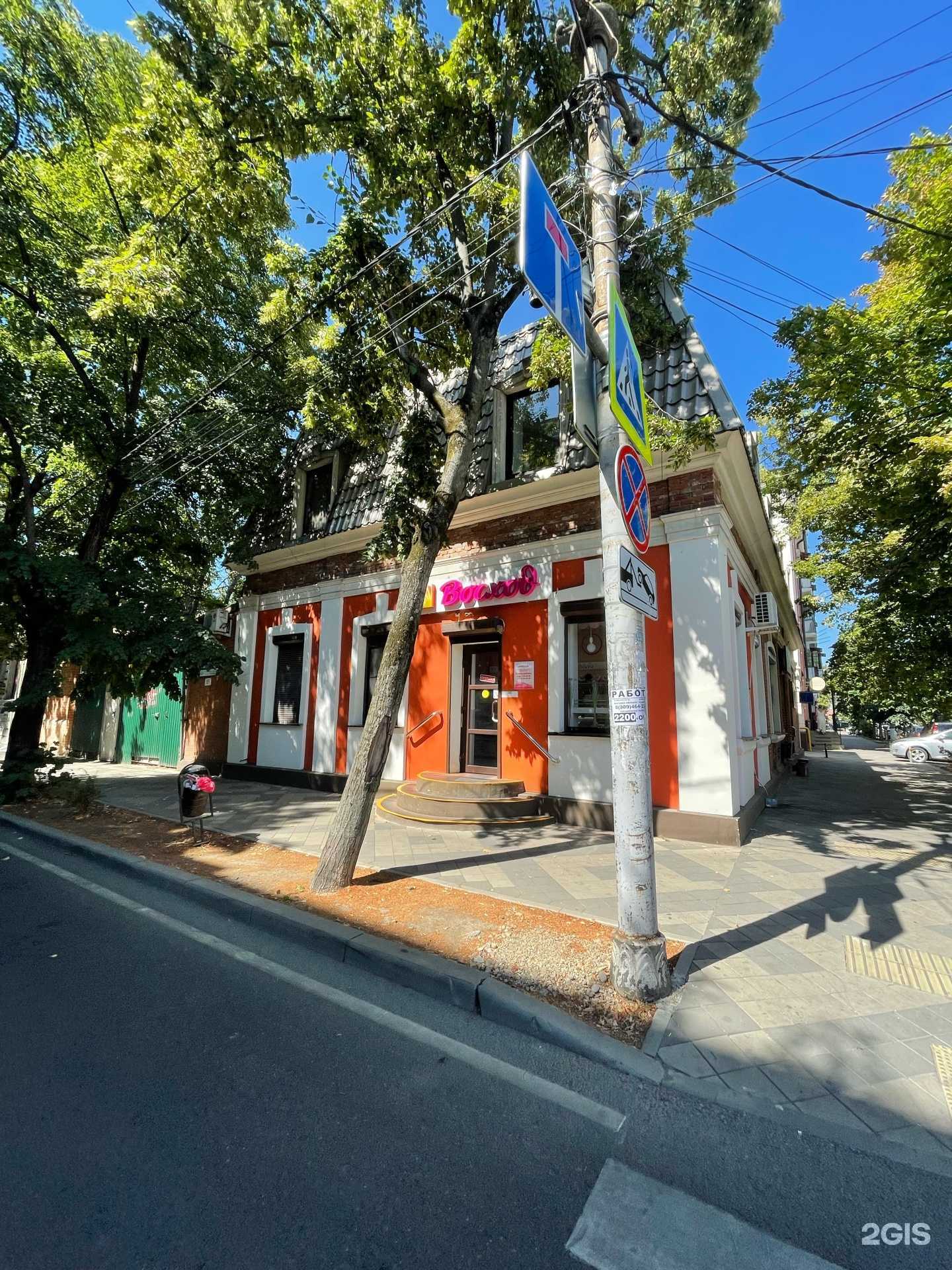 Отзывы на компанию ЮА КФП Гарант в Краснодаре c фото - фотография 2 из 2