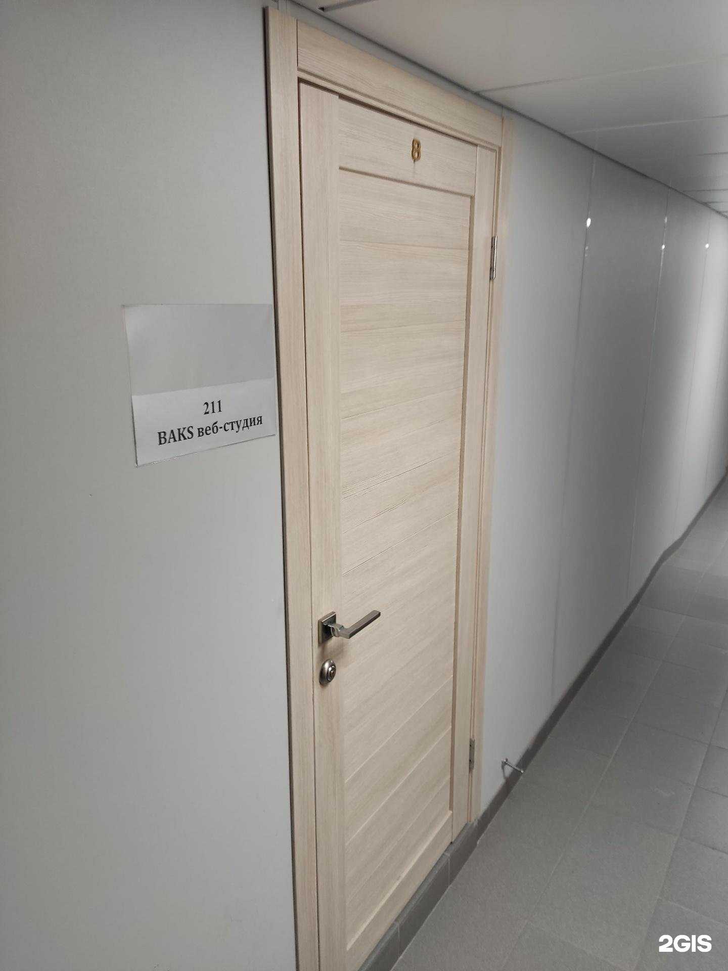 Отзывы на компанию Baks в г. Челябинск c фото