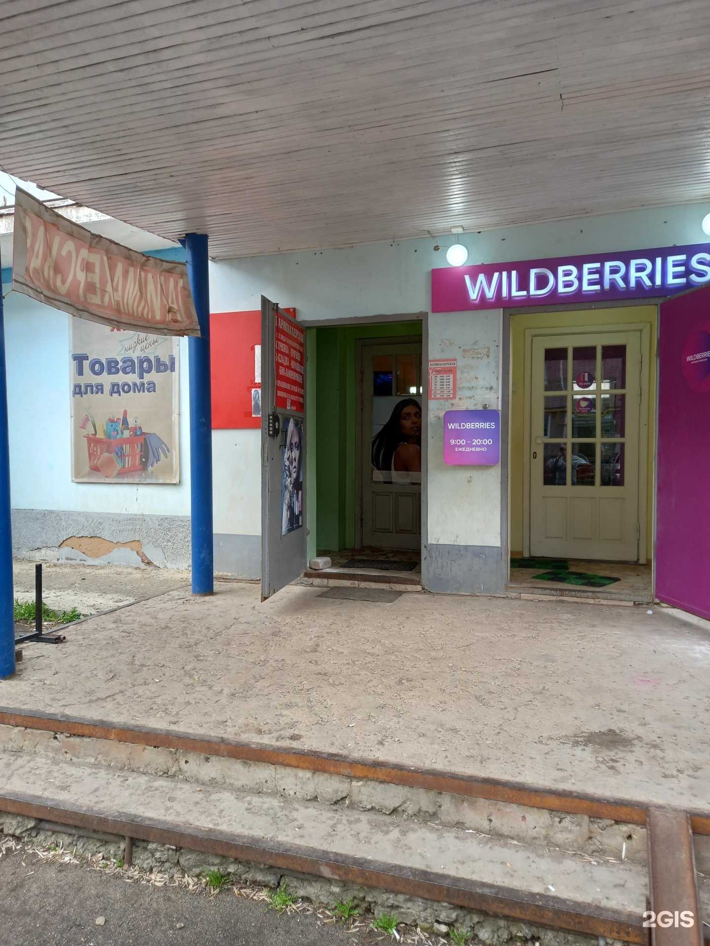 Отзывы на компанию Парикмахерская в Иванове c фото