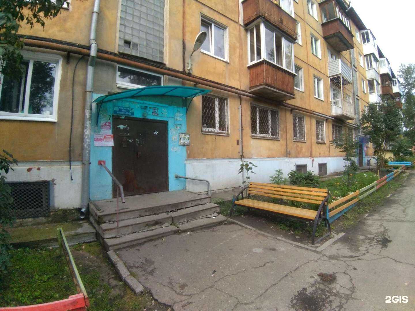 Отзывы на компанию Выбор в Ангарске c фото - фотография 2 из 2