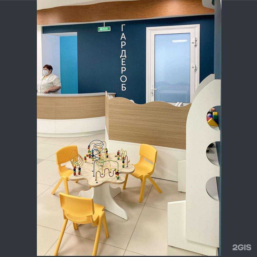 Отзывы на компанию Детская поликлиника №2 в Оренбурге c фото