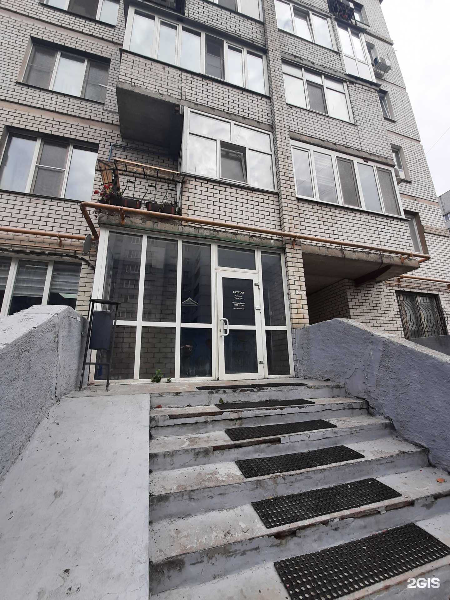 Отзывы на компанию Палитра в г. Казань c фото