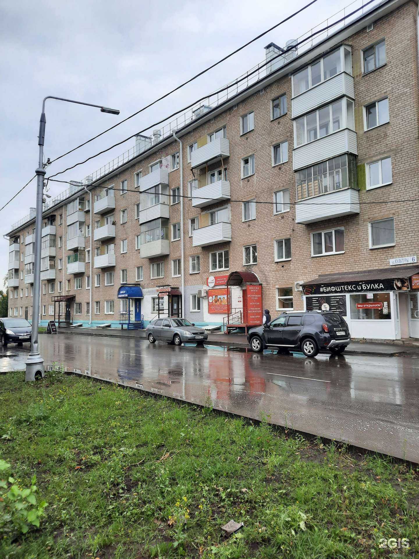 Отзывы на компанию M-Labs в Краснокамске c фото - фотография 2 из 2