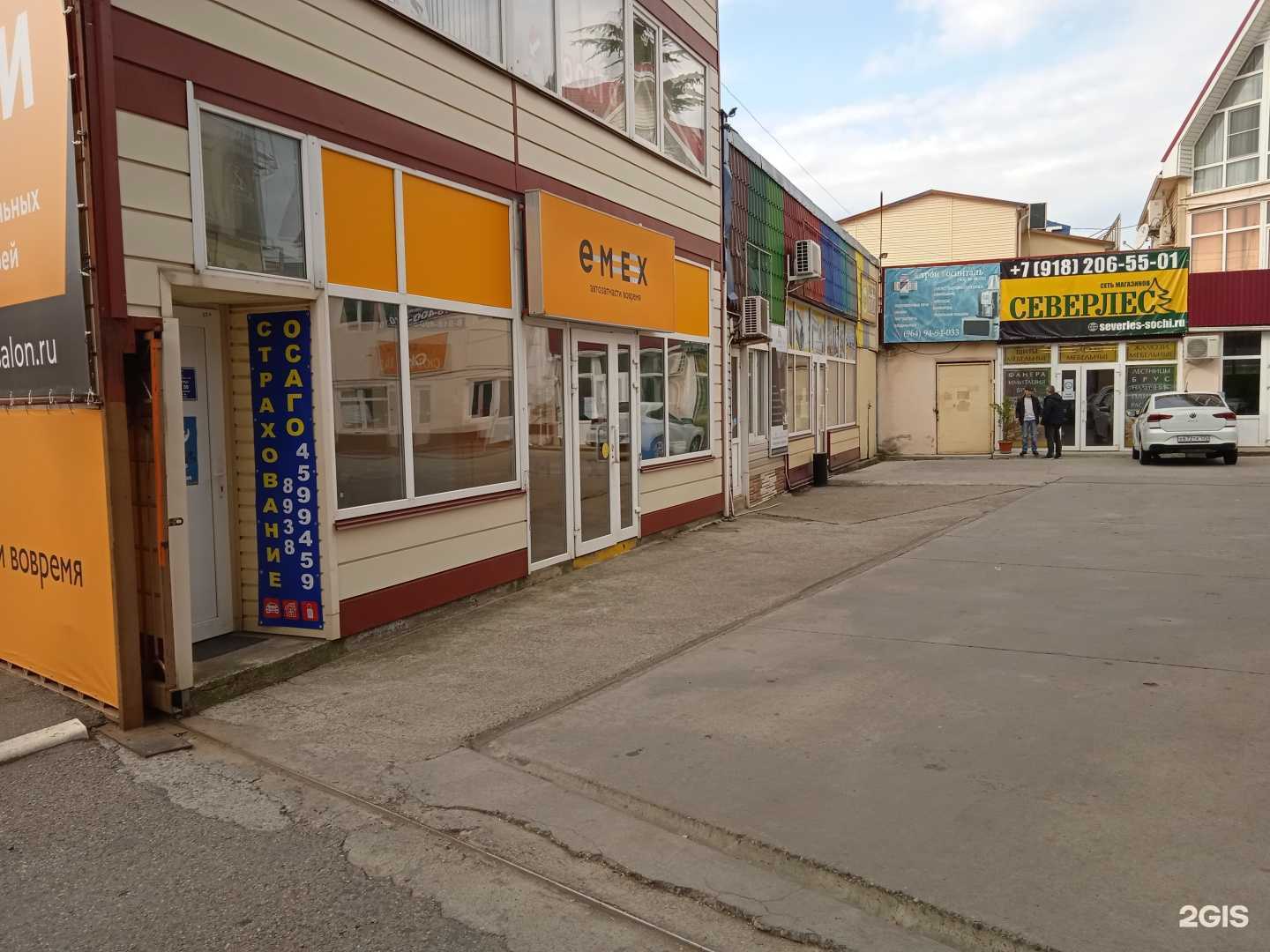 Отзывы на компанию Decoro в Сочи c фото - фотография 2 из 2