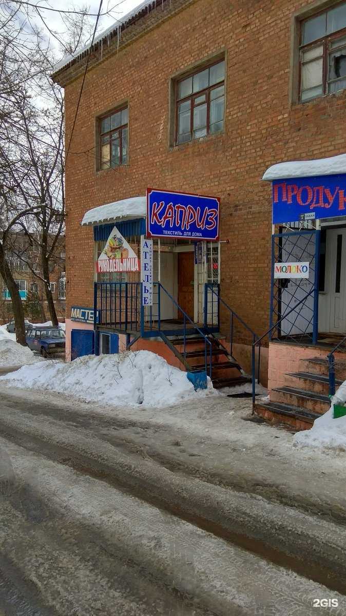 Отзывы на компанию Каприз в г. Тула c фото