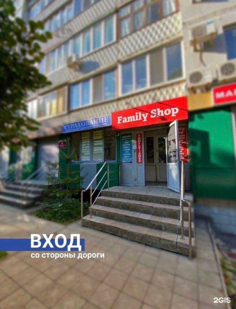 Отзывы на компанию Центр страхования в Новокуйбышевске c фото