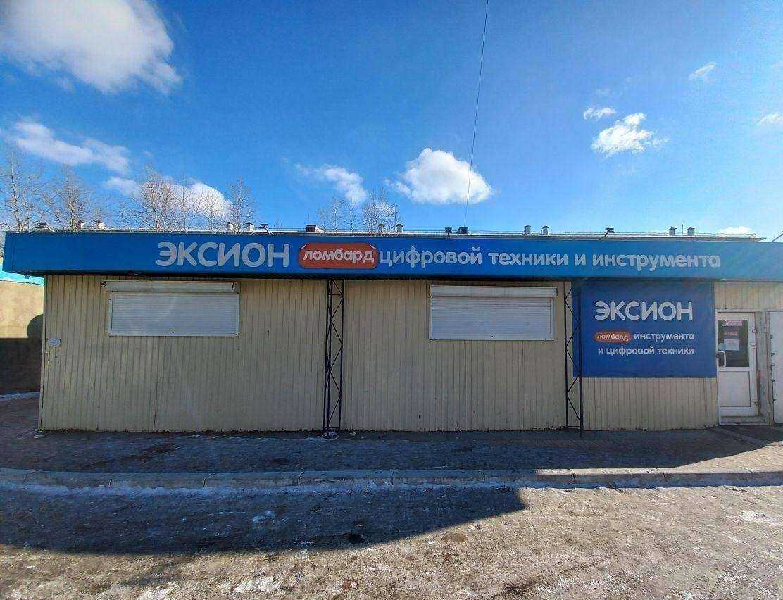 Отзывы на компанию Эксион в Чите c фото