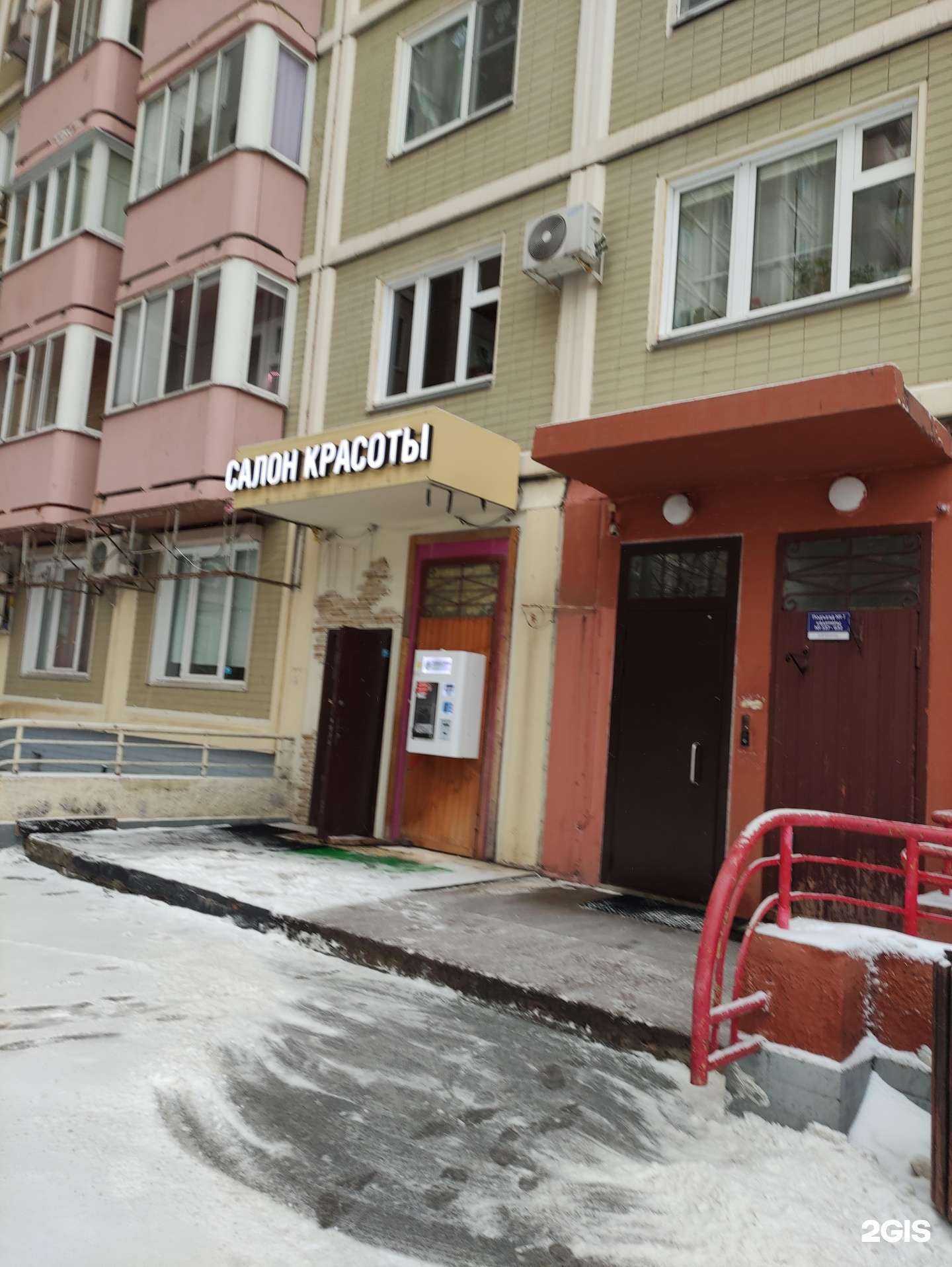 Отзывы на компанию Живая вода в Химках c фото