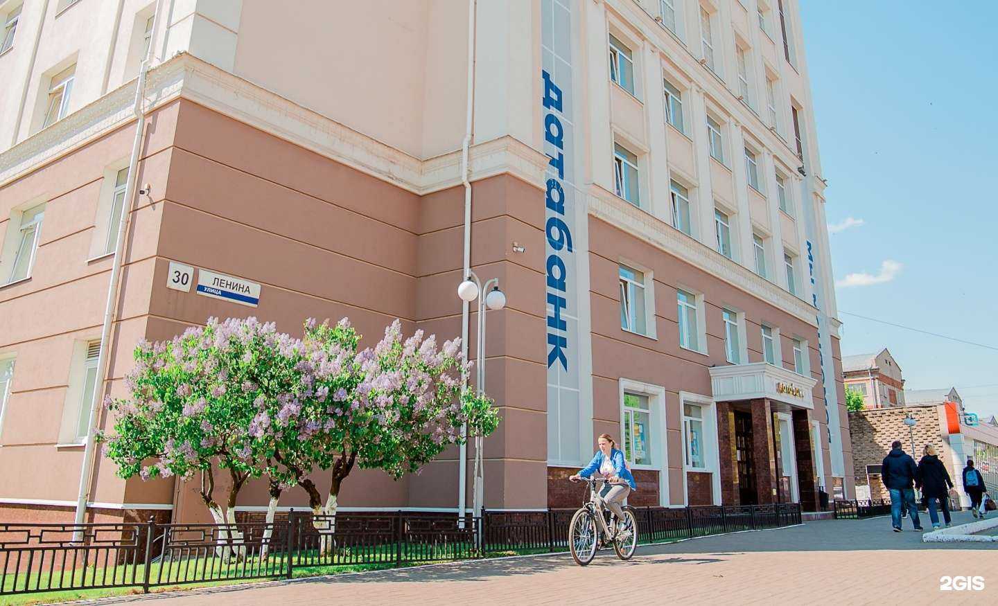 Отзывы на компанию Датабанк в г. Ижевск c фото