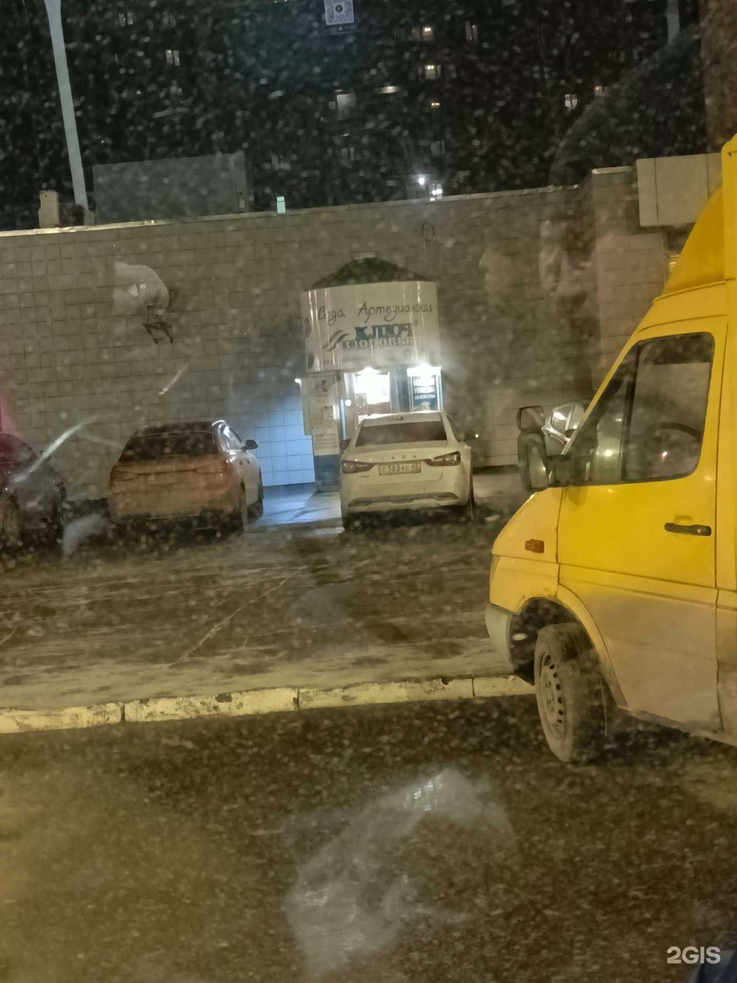 Отзывы на компанию Ключ здоровья в Кирове c фото - фотография 2 из 2