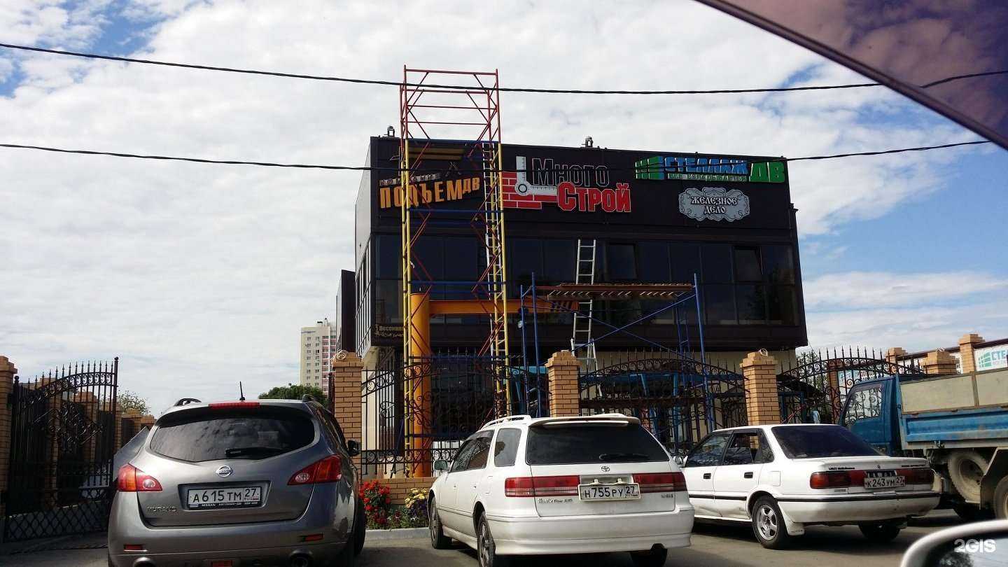 Отзывы на компанию Магазин подарков для мужчин в Хабаровске c фото - фотография 2 из 2