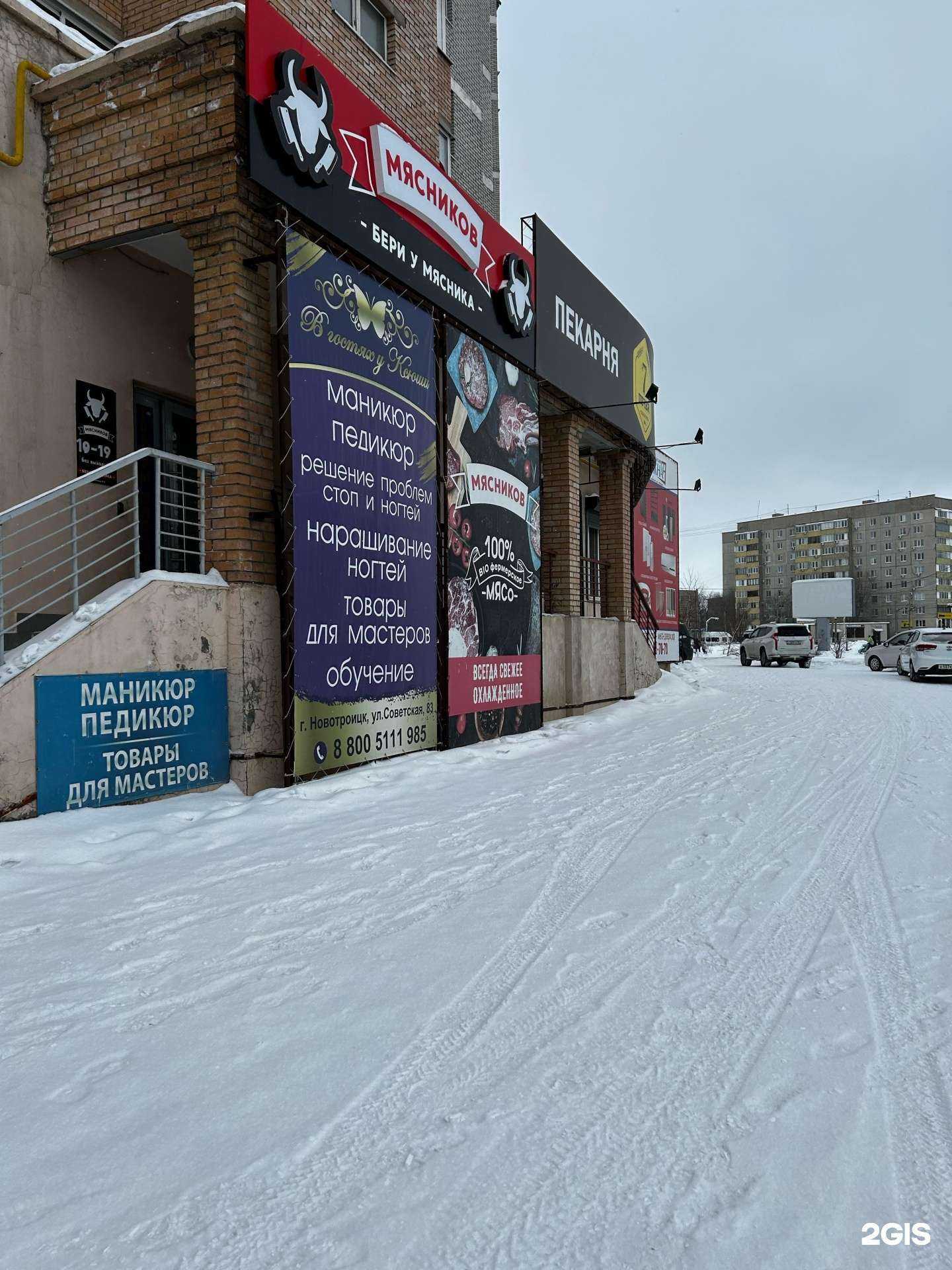 Отзывы на компанию В гостях у Ксюши в Новотроицке c фото - фотография 2 из 2