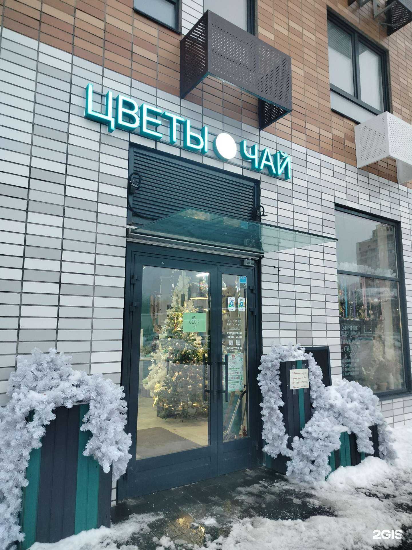 Отзывы на компанию Пеппи в Люберцах c фото