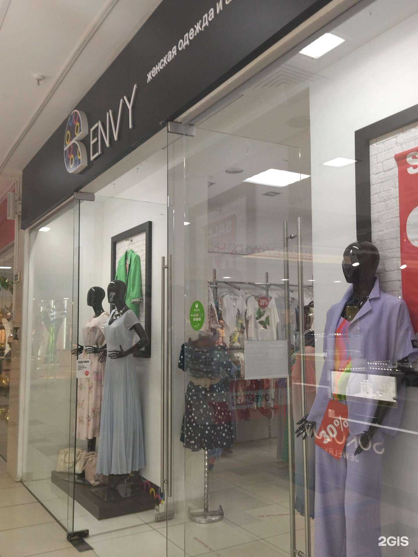 Отзывы на компанию Envy в г. Ульяновск c фото