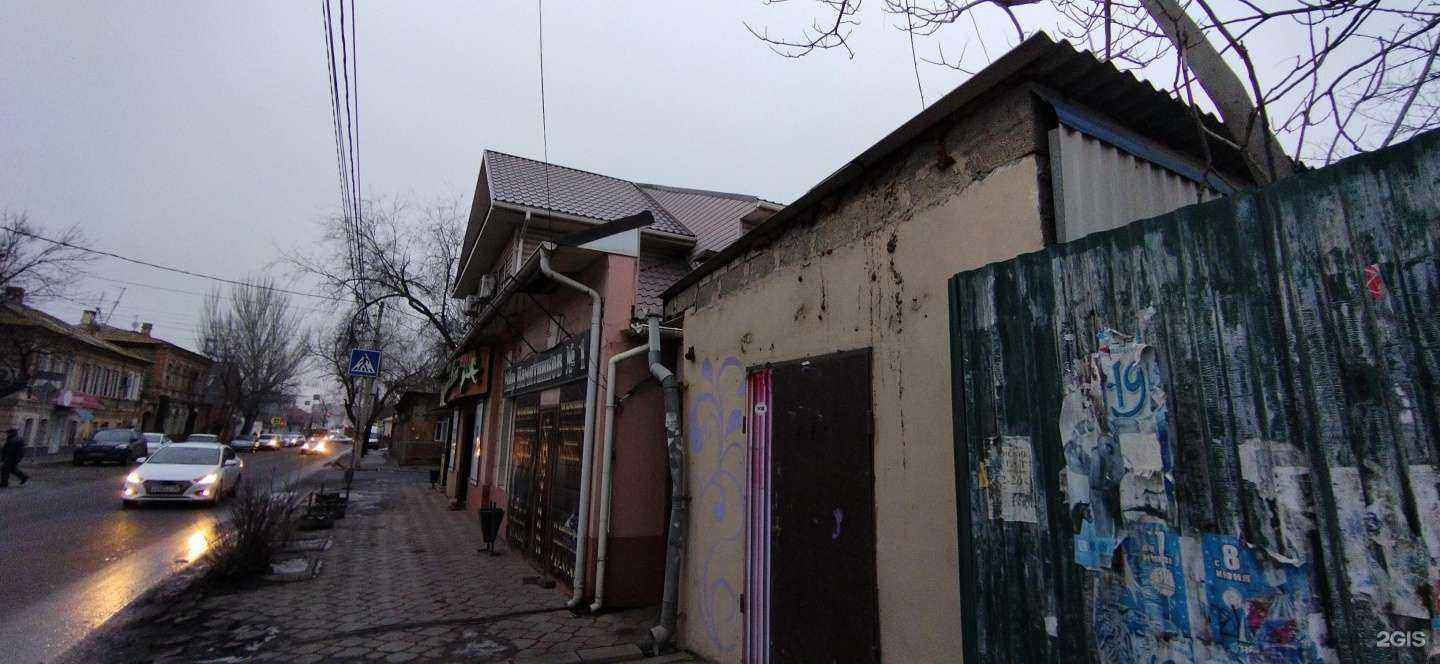 Отзывы на компанию Навигатор плюс в Астрахани c фото - фотография 2 из 2