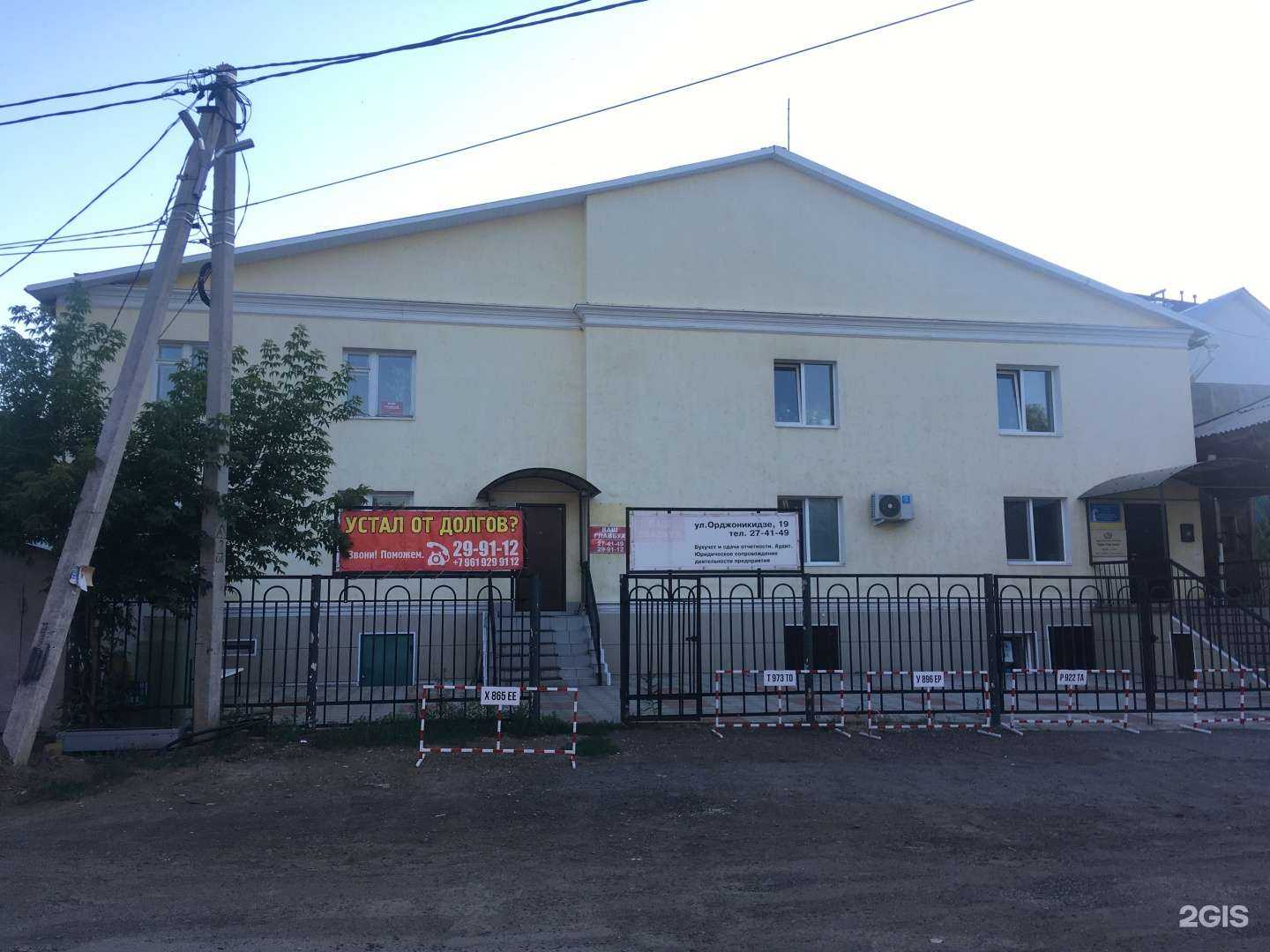 Отзывы на компанию Оренбургбизнесресурс в г. Оренбург c фото