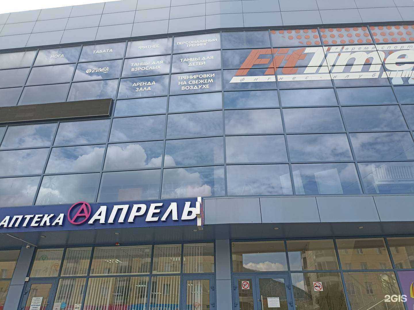 Отзывы на компанию Laser kiss в Лермонтове c фото - фотография 2 из 2