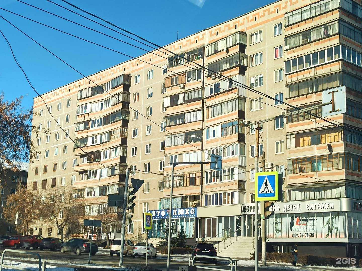 Отзывы на компанию Фаворит в Магнитогорске c фото - фотография 2 из 2