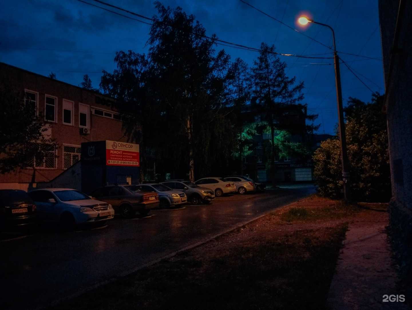 Отзывы на компанию Уралнет в г. Серов c фото