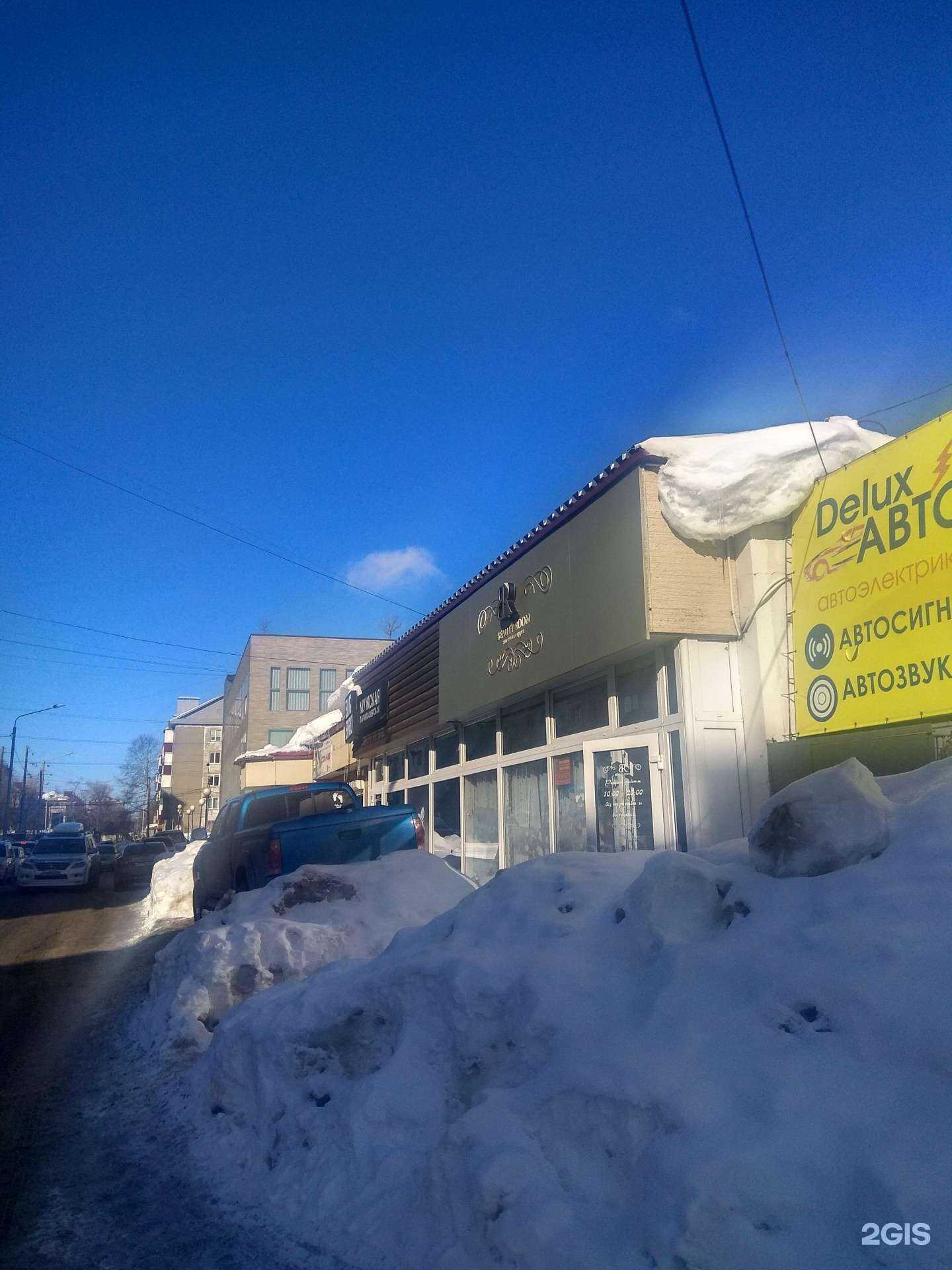 Отзывы на компанию Beauty room в Южно-Сахалинске c фото - фотография 2 из 2