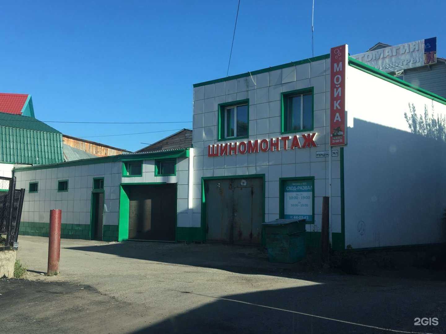 Отзывы на компанию Автогид в Томске c фото - фотография 2 из 2