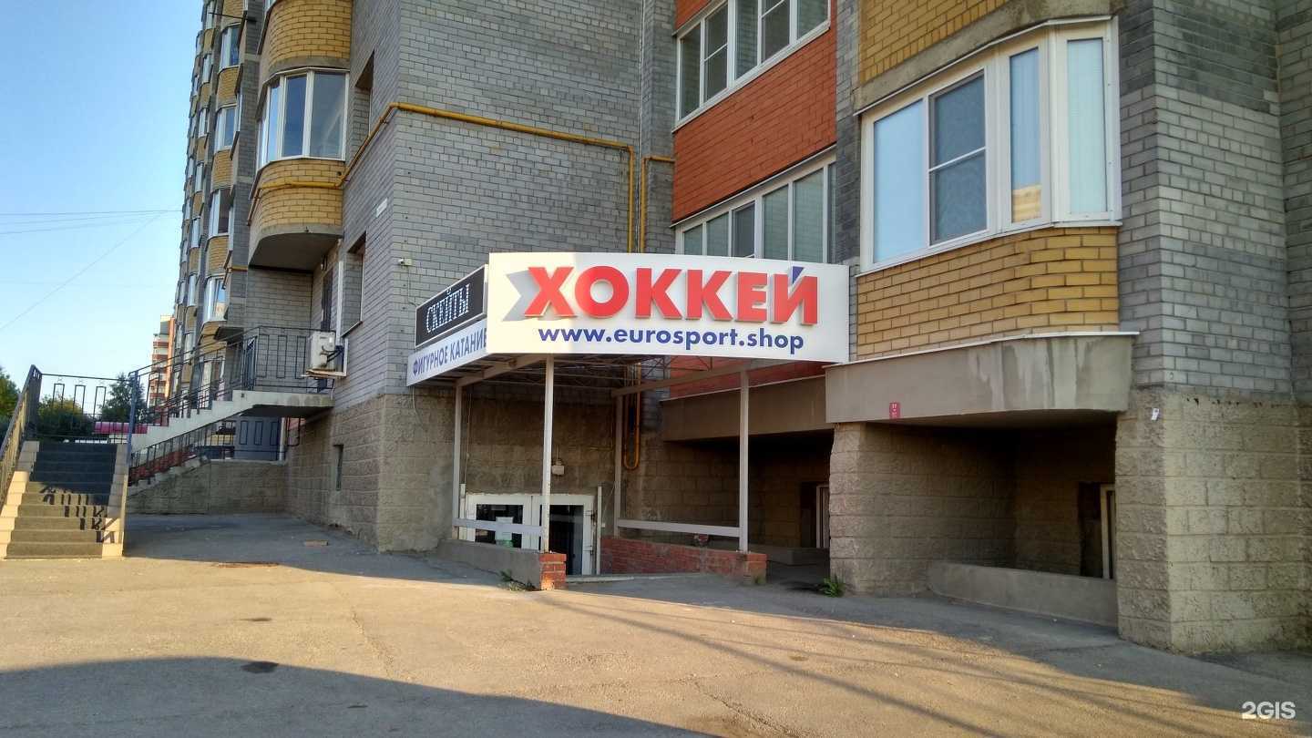 Отзывы на компанию Евроспорт в г. Рязань c фото