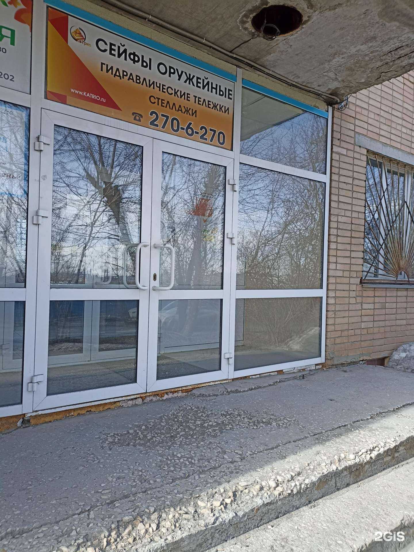 Отзывы на компанию Мпк прометей в Челябинске c фото