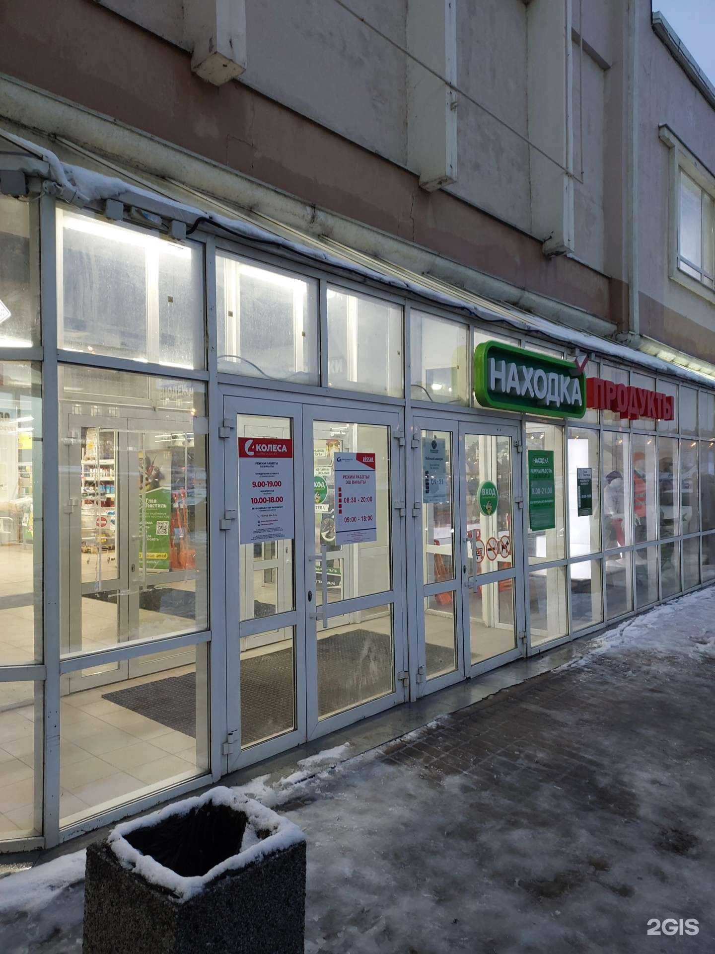 Отзывы на компанию Rossko в Казани c фото