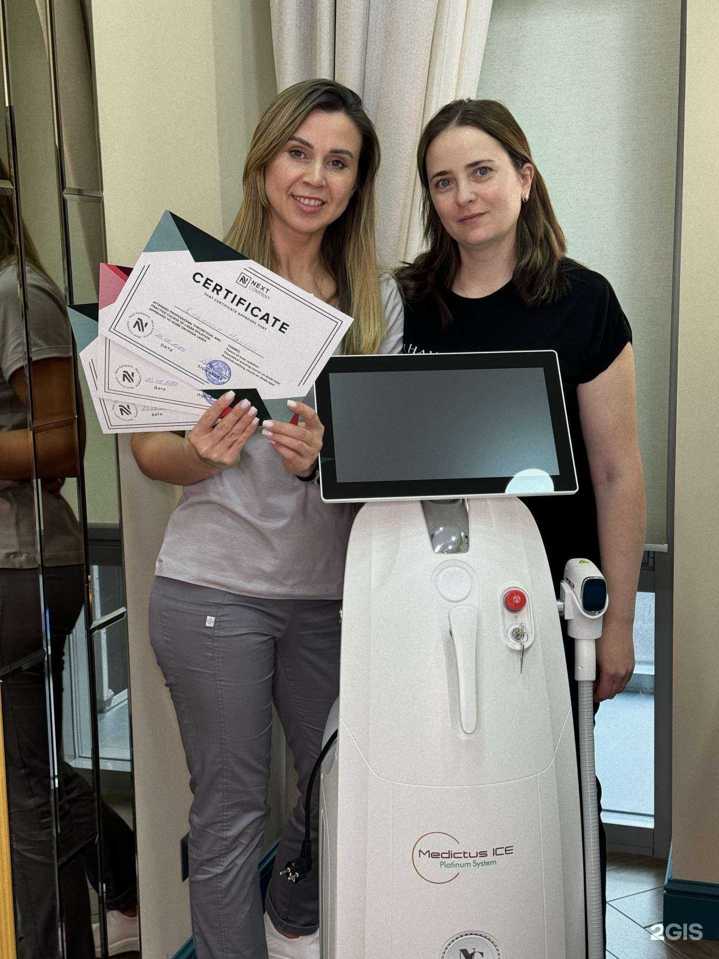 Отзывы на компанию Laser Maru в Елабуге c фото