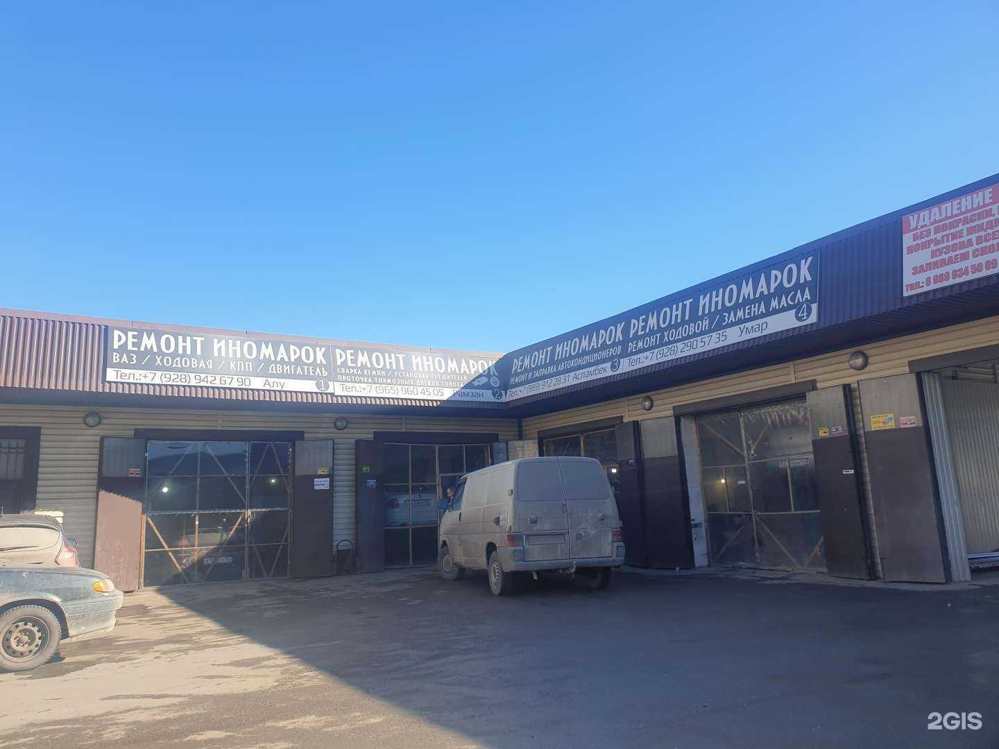 Отзывы на компанию Кавказ в г. Грозный c фото