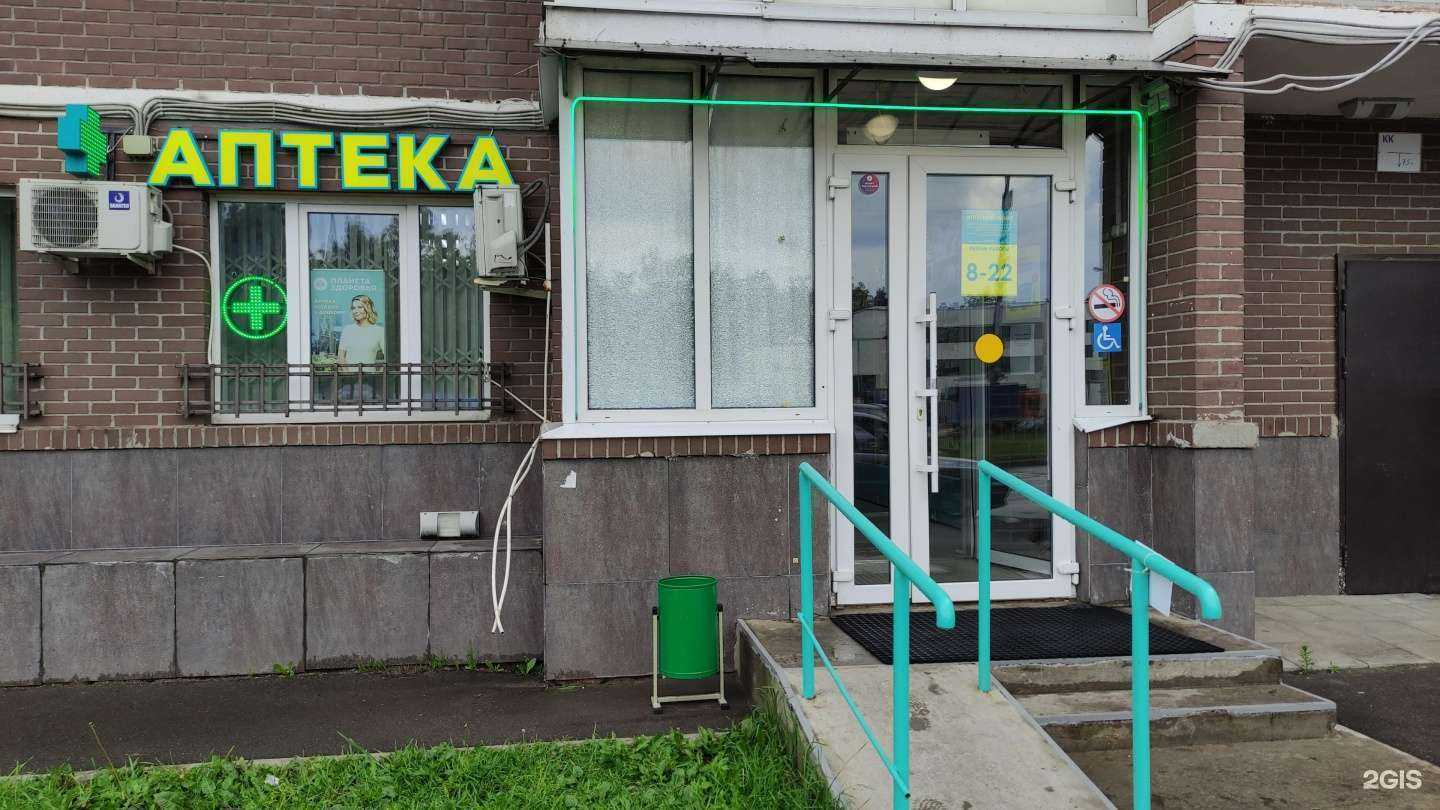 Отзывы на компанию Планета здоровья в г. Люберцы c фото