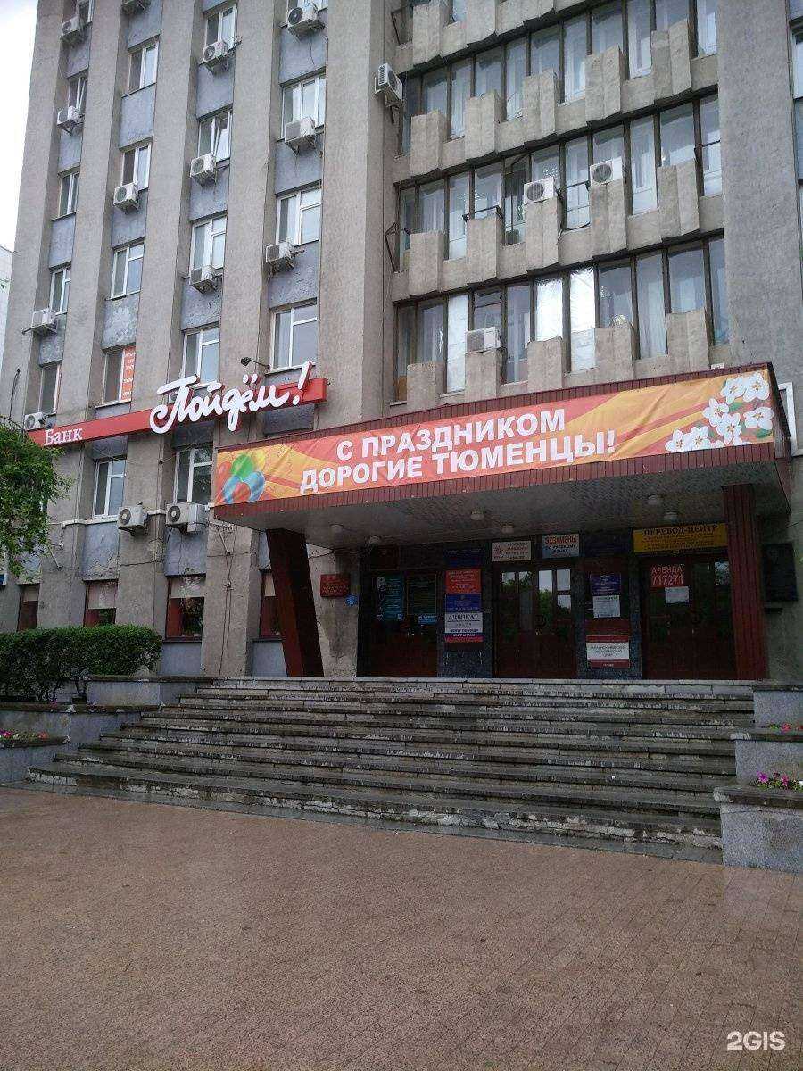 Отзывы на компанию Гарантия права в Тюмени c фото