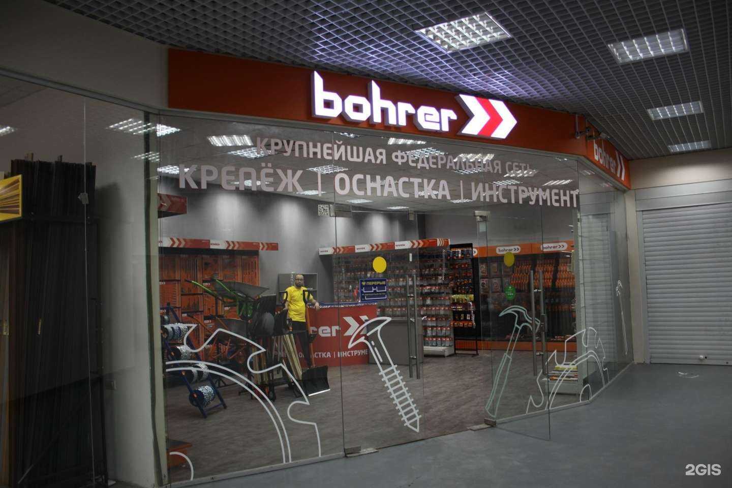 Отзывы на компанию Саморезик.ru в Балашихе c фото