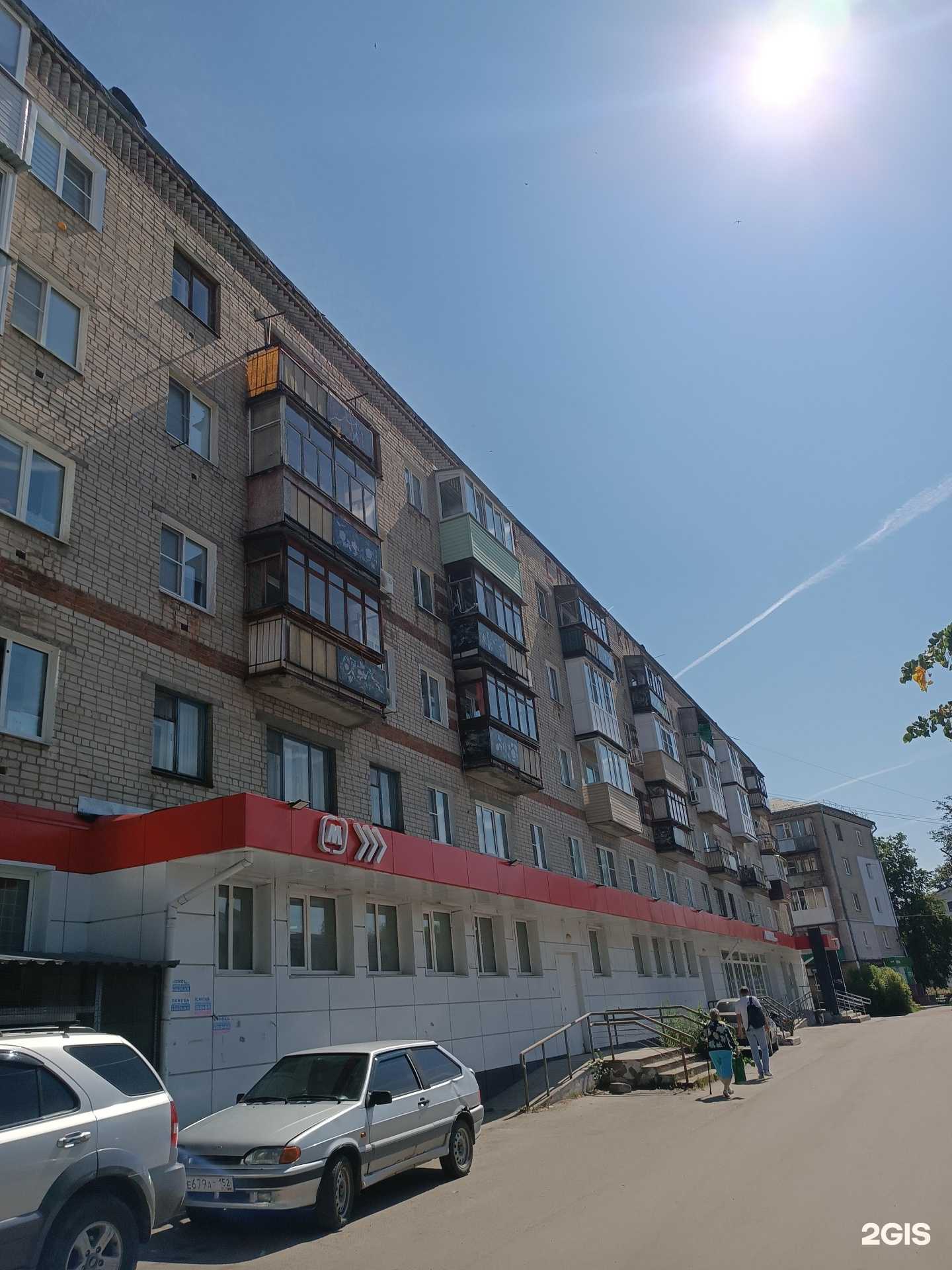 Отзывы на компанию Магнит аптека в Боре c фото - фотография 2 из 2