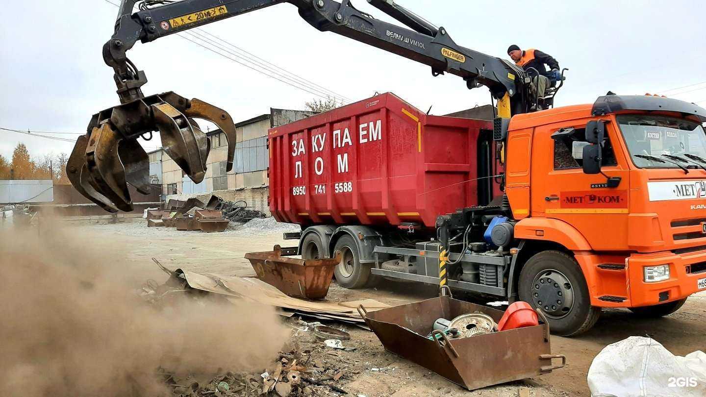 Отзывы на компанию Метком в г. Челябинск c фото