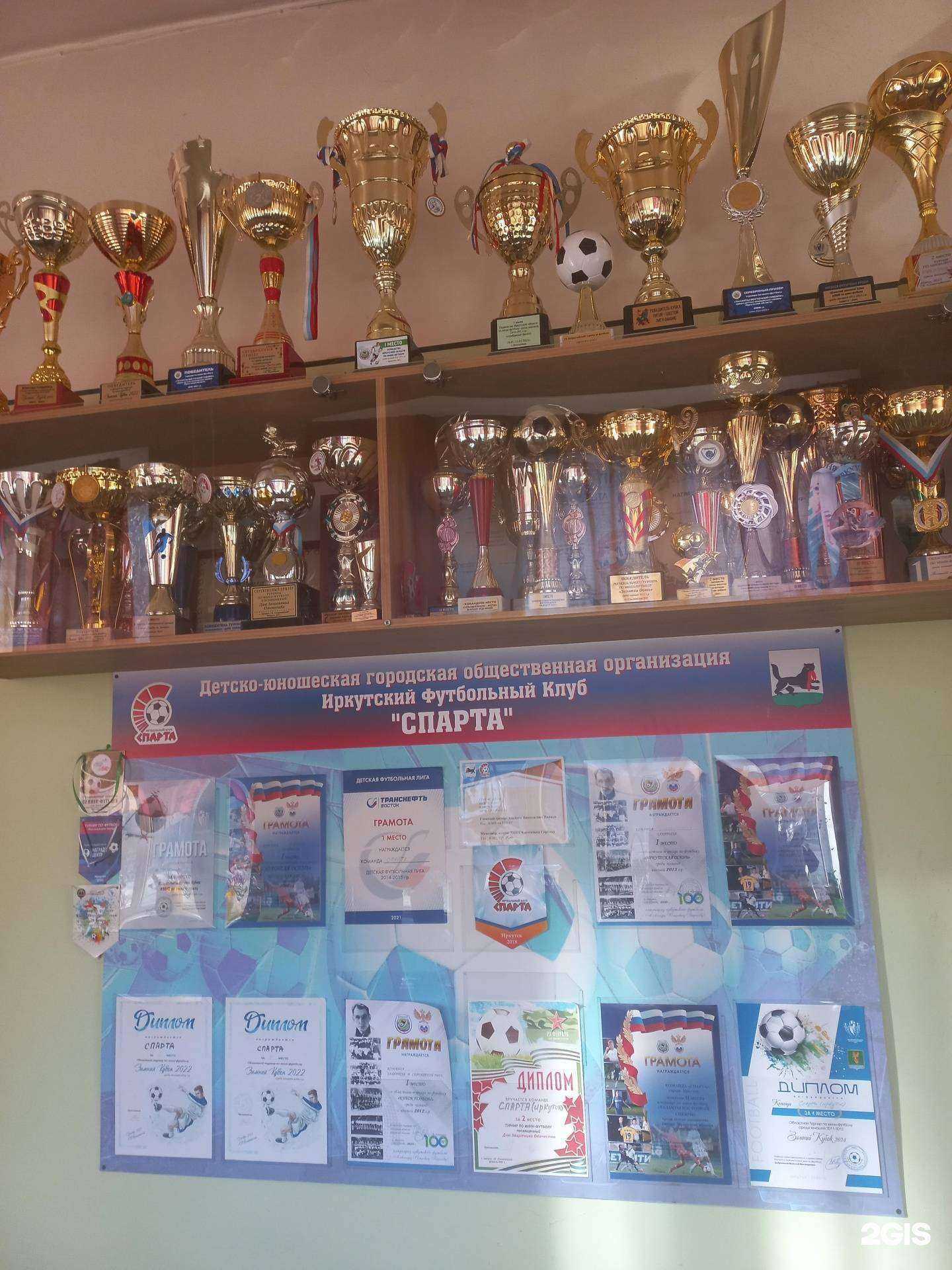 Отзывы на компанию Спарта в г. Иркутск c фото