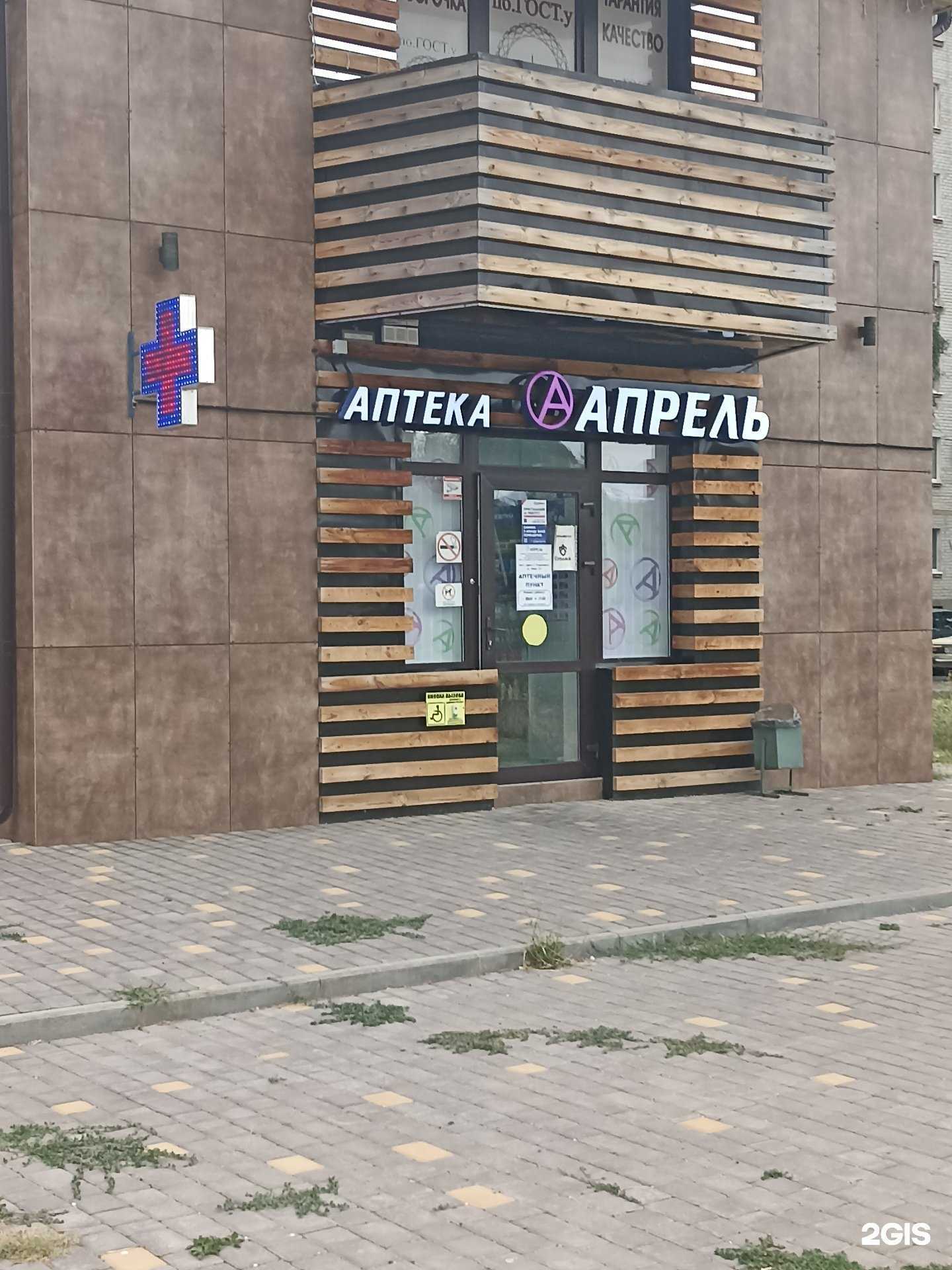 Отзывы на компанию По госту в г. Георгиевск c фото