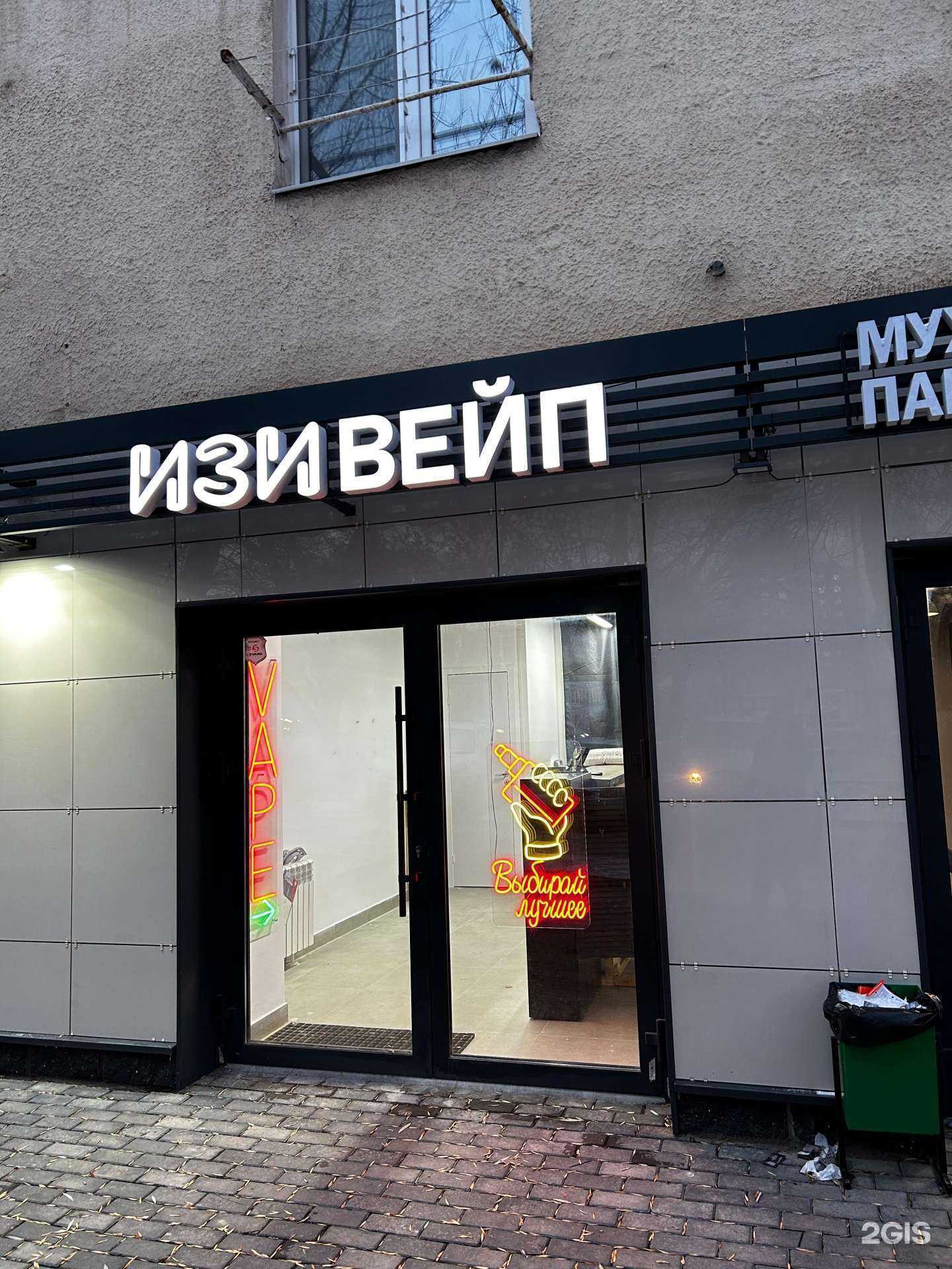 Отзывы на компанию Iz.V. в Уфе c фото